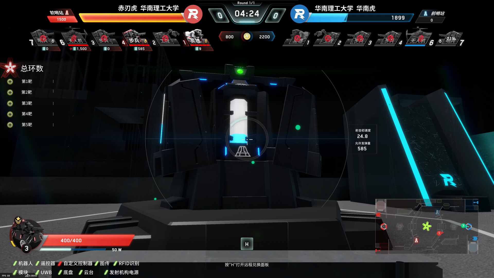 RoboSouls screenshot 8