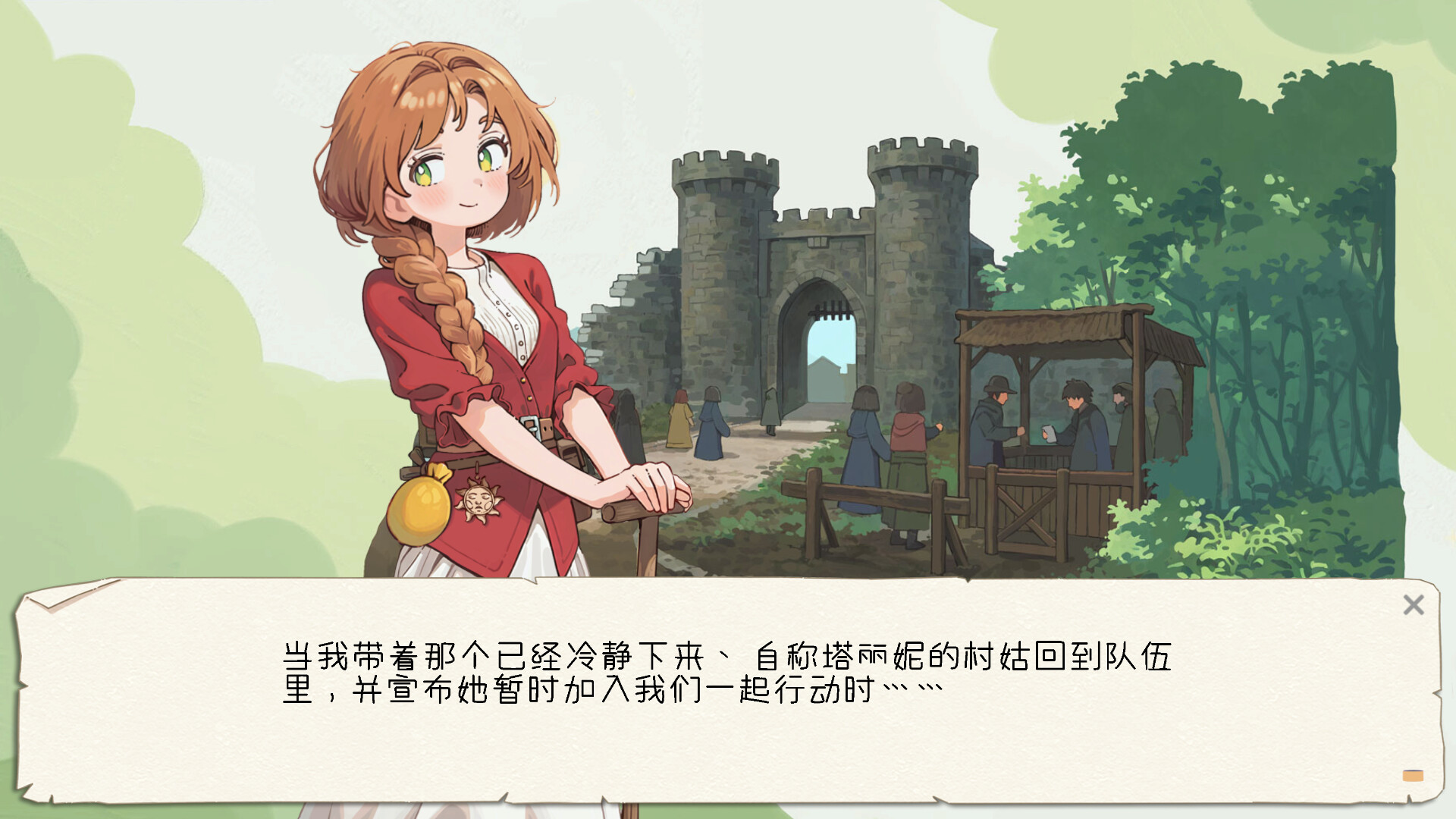 黄油罐头 The Butter Can screenshot 4