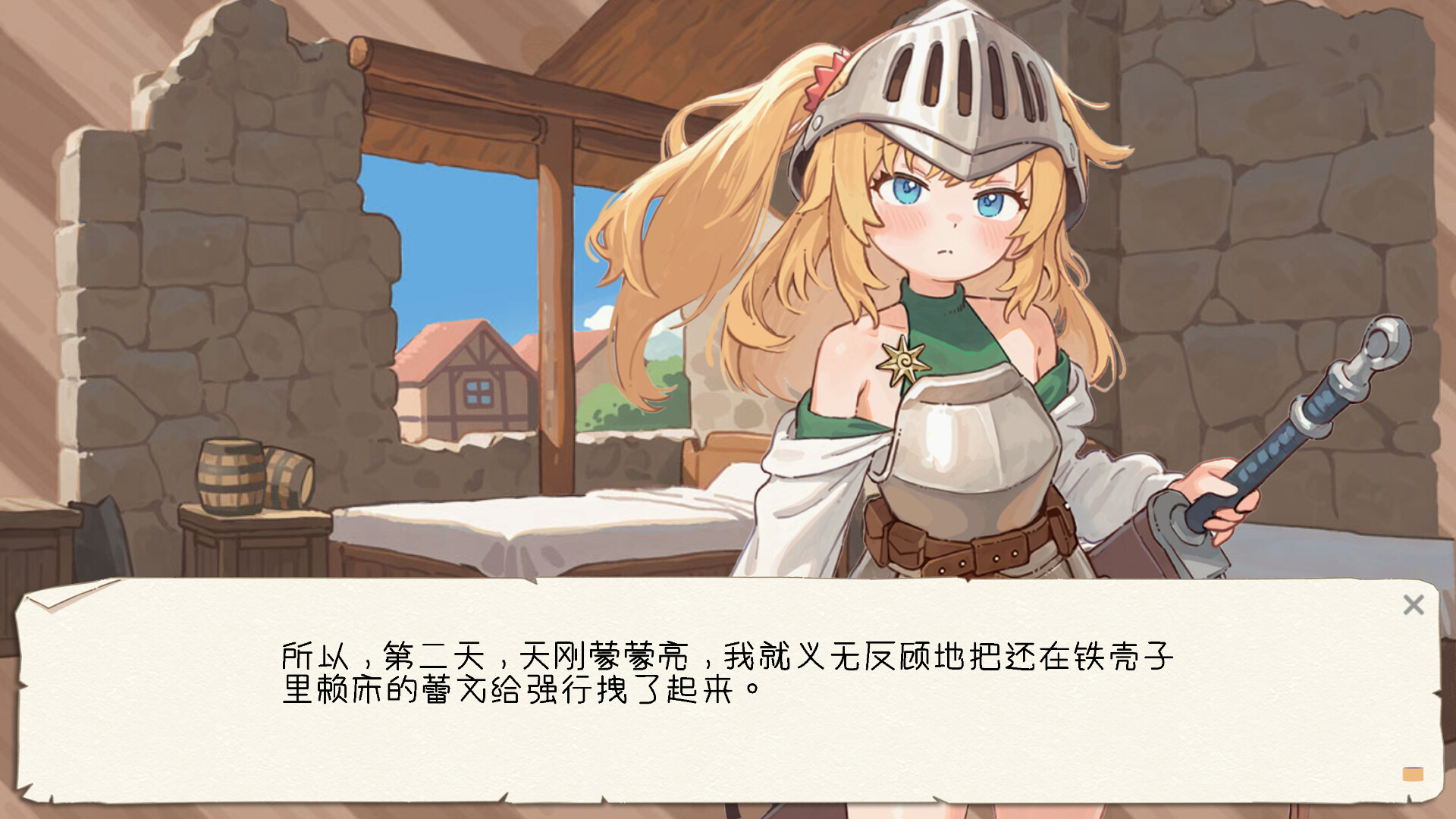 黄油罐头 The Butter Can screenshot 6