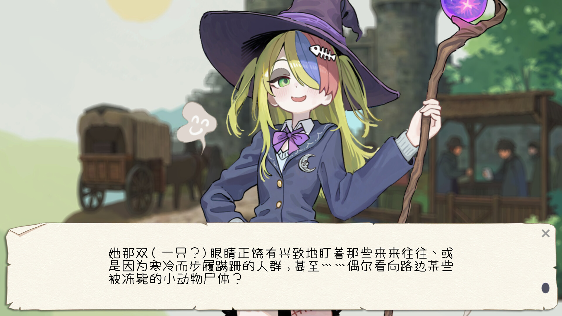 黄油罐头 The Butter Can screenshot 5
