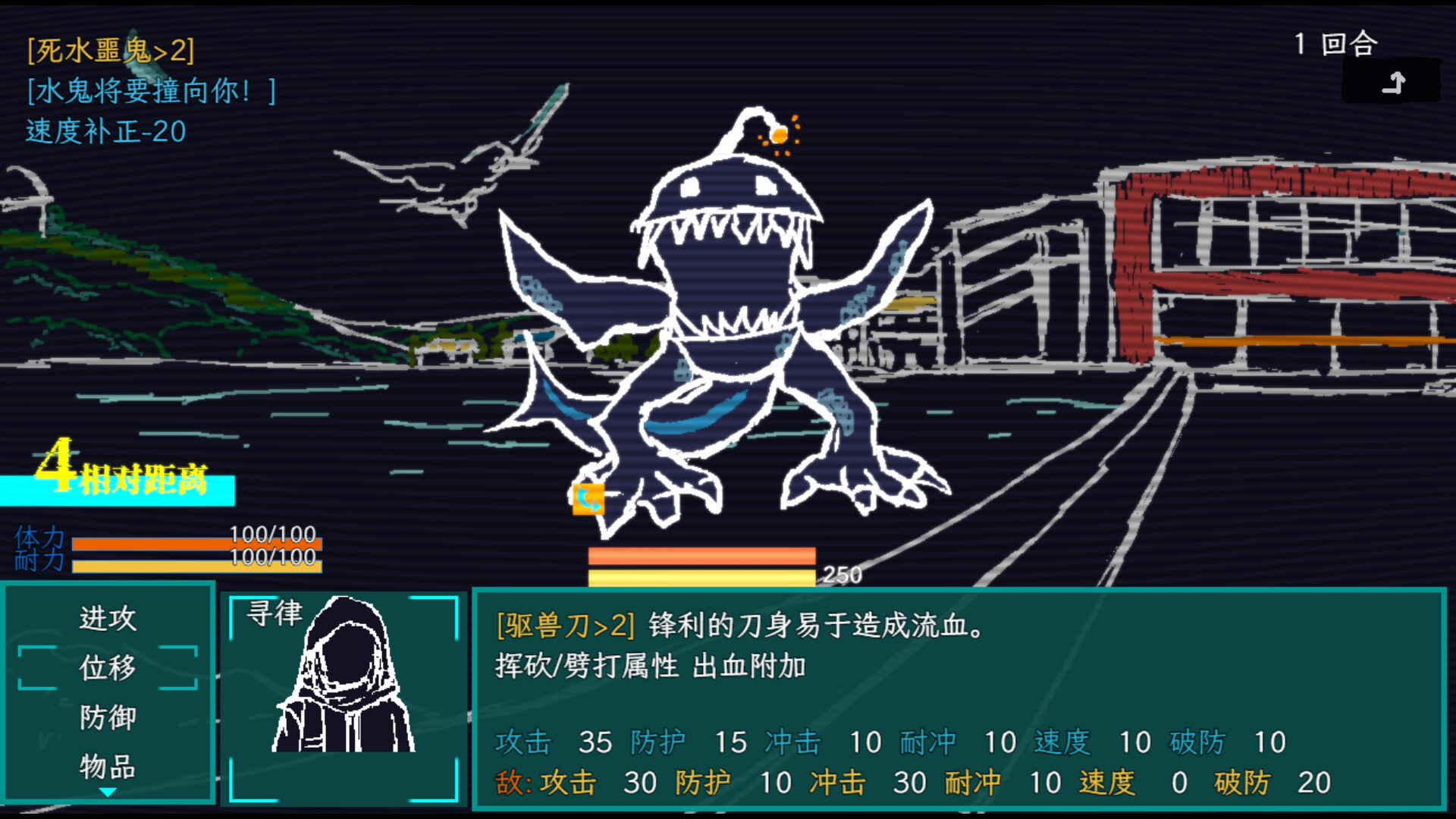 午夜濒临MidnightNears screenshot 1