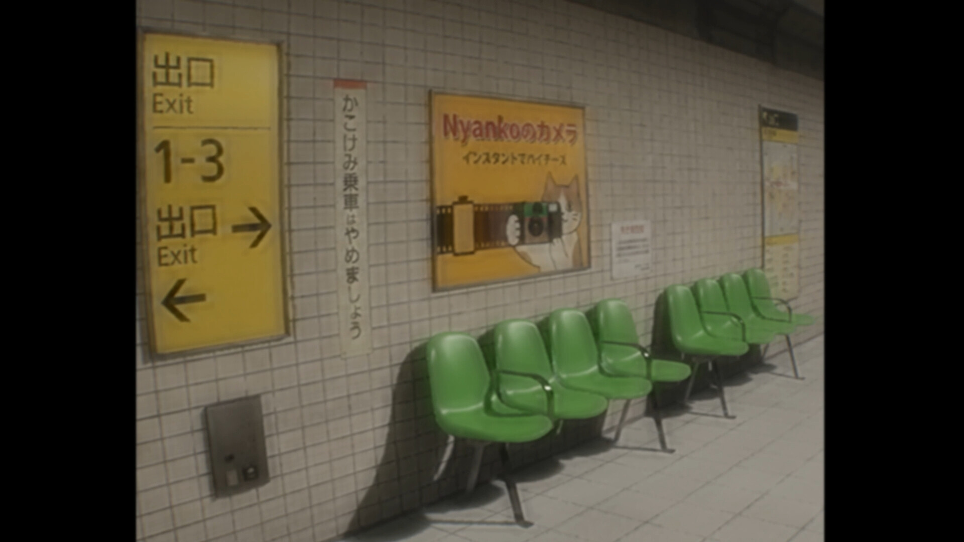RouteWhom/ルートフーム screenshot 8