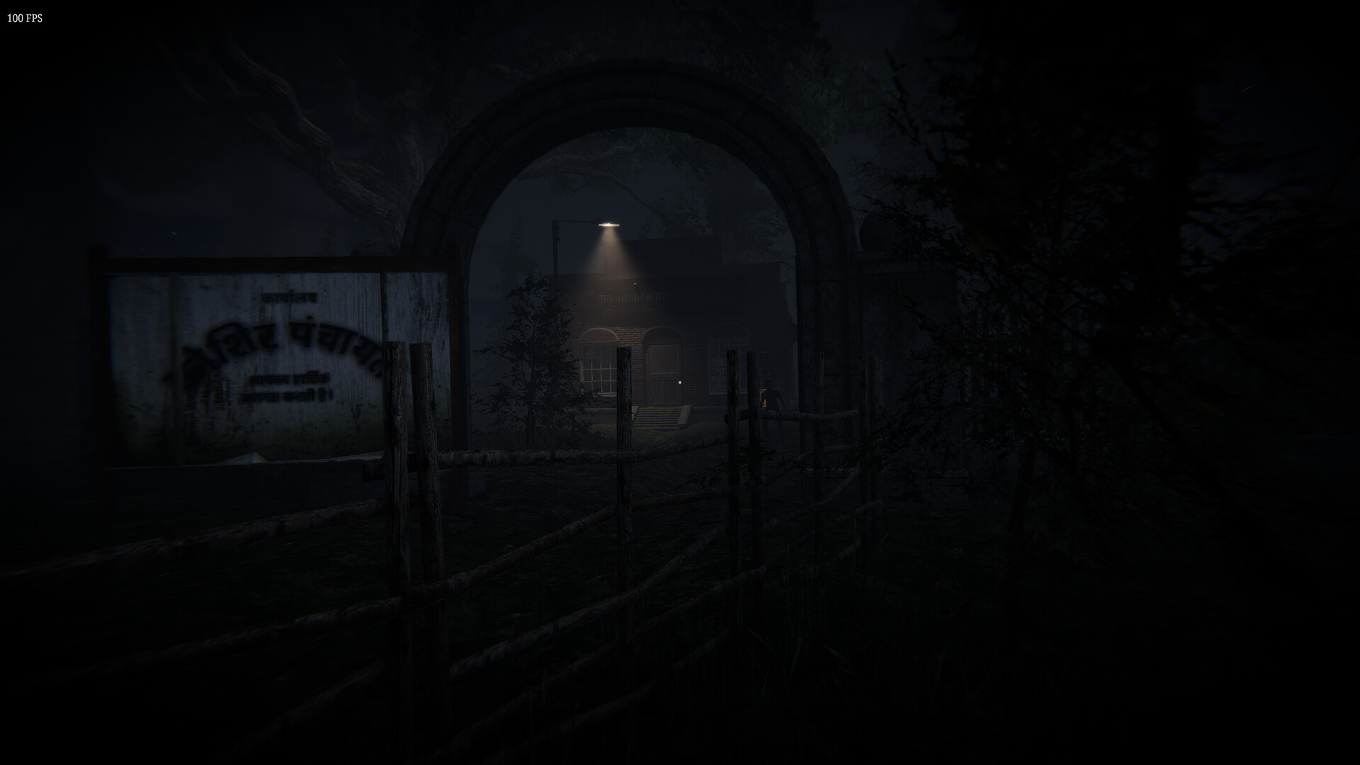 Abhay screenshot 7