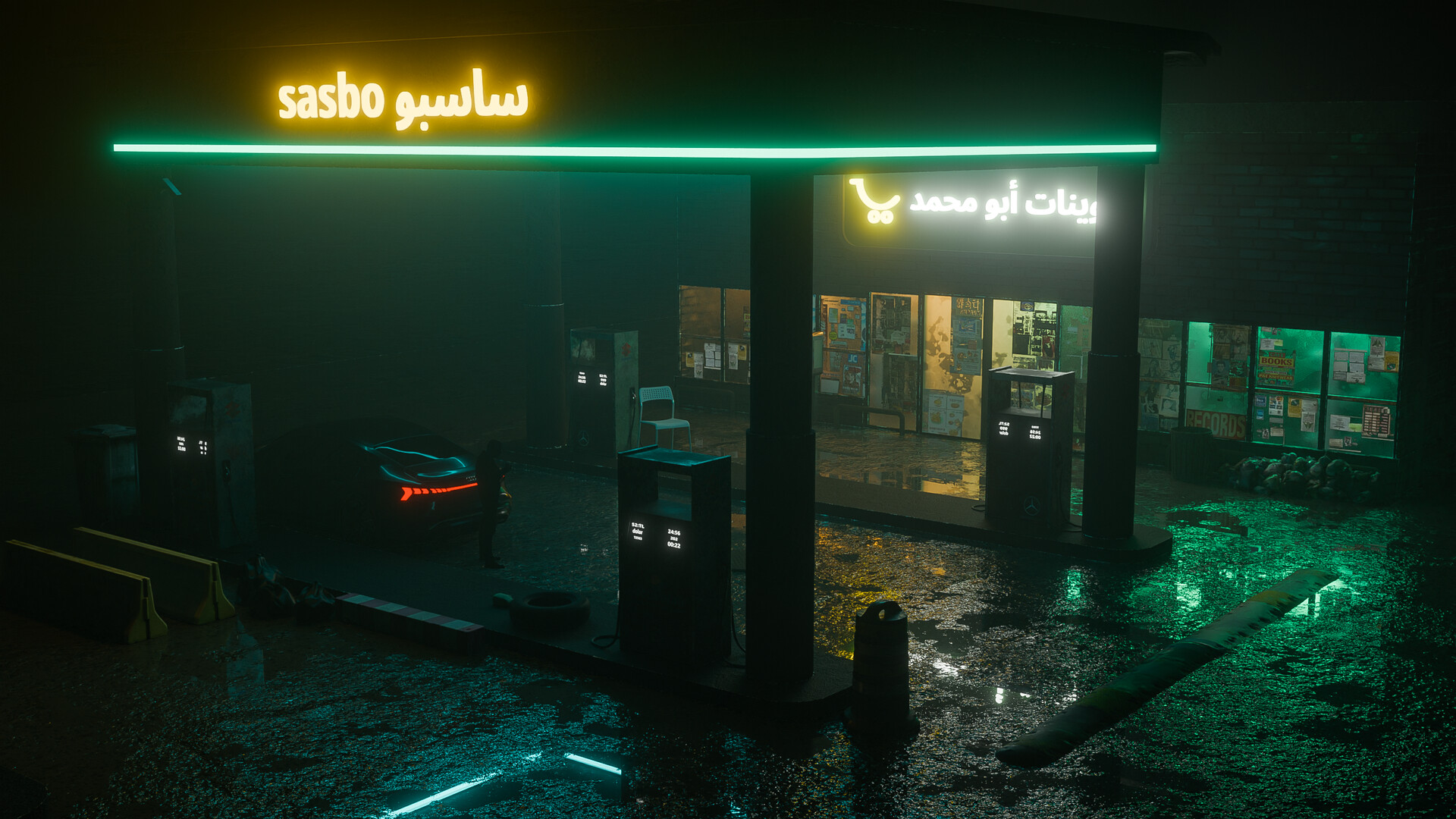 WAHM | وهم screenshot 6