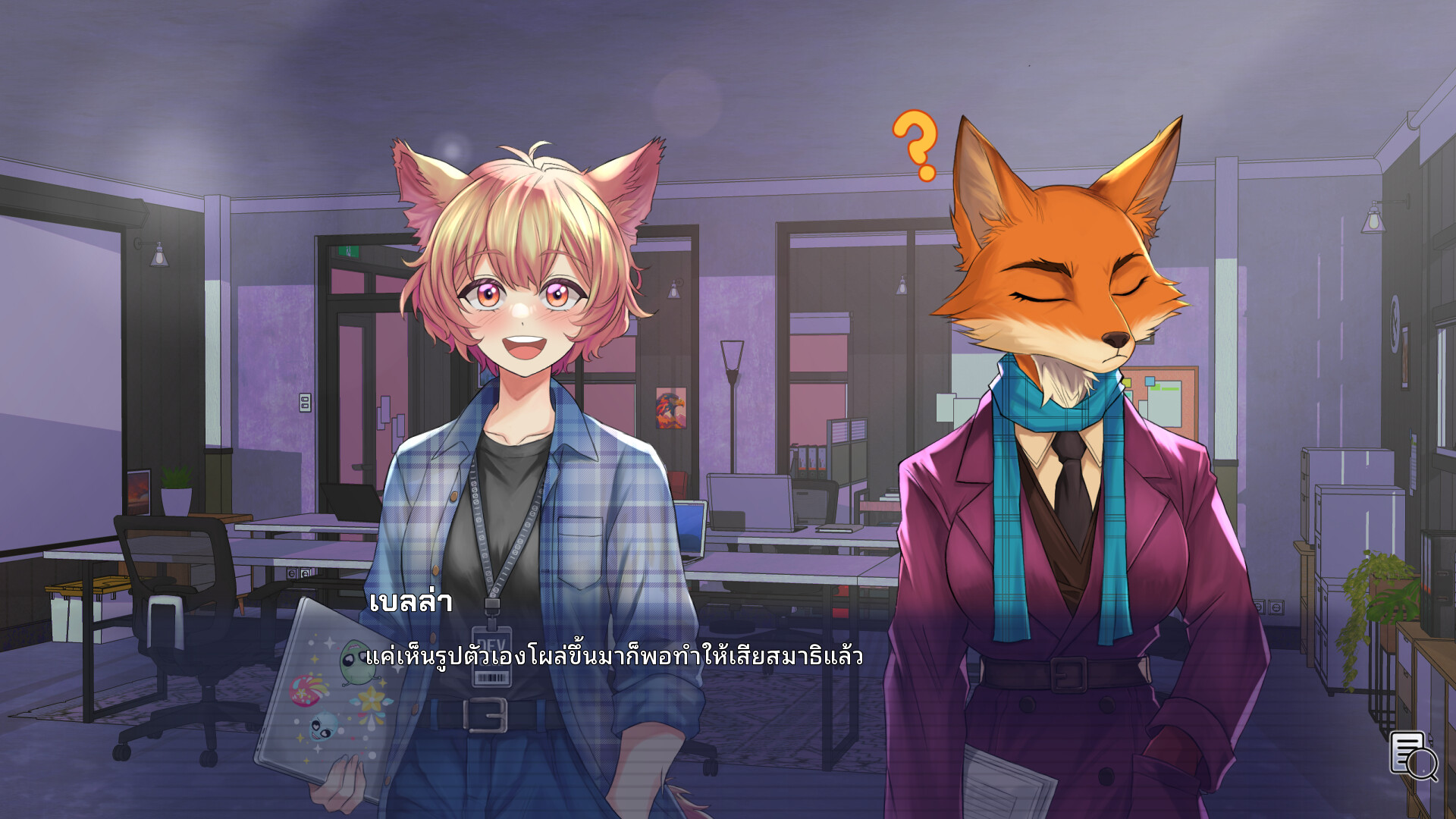 Truth Beneath the Shadows screenshot 6