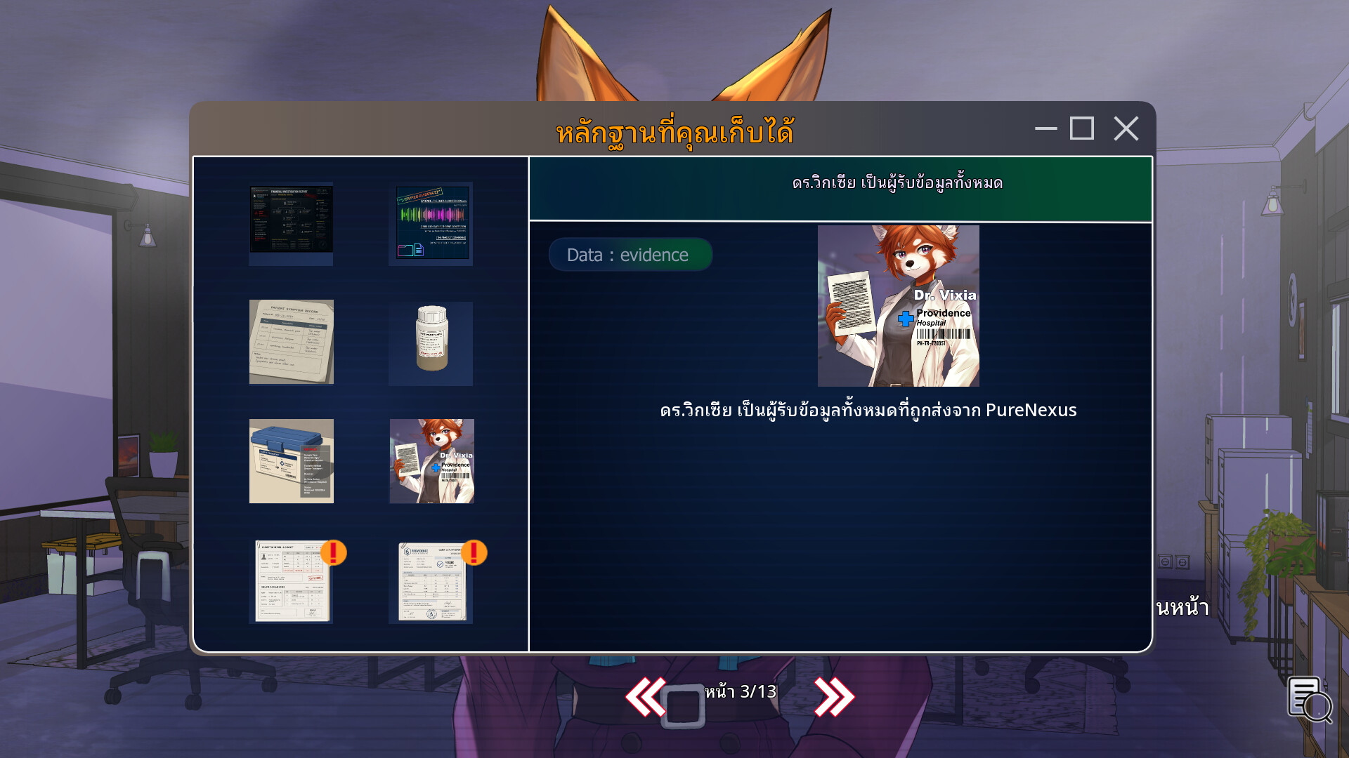 Truth Beneath the Shadows screenshot 11