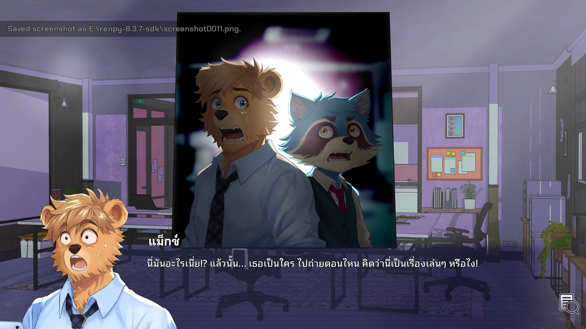 Truth Beneath the Shadows screenshot 9