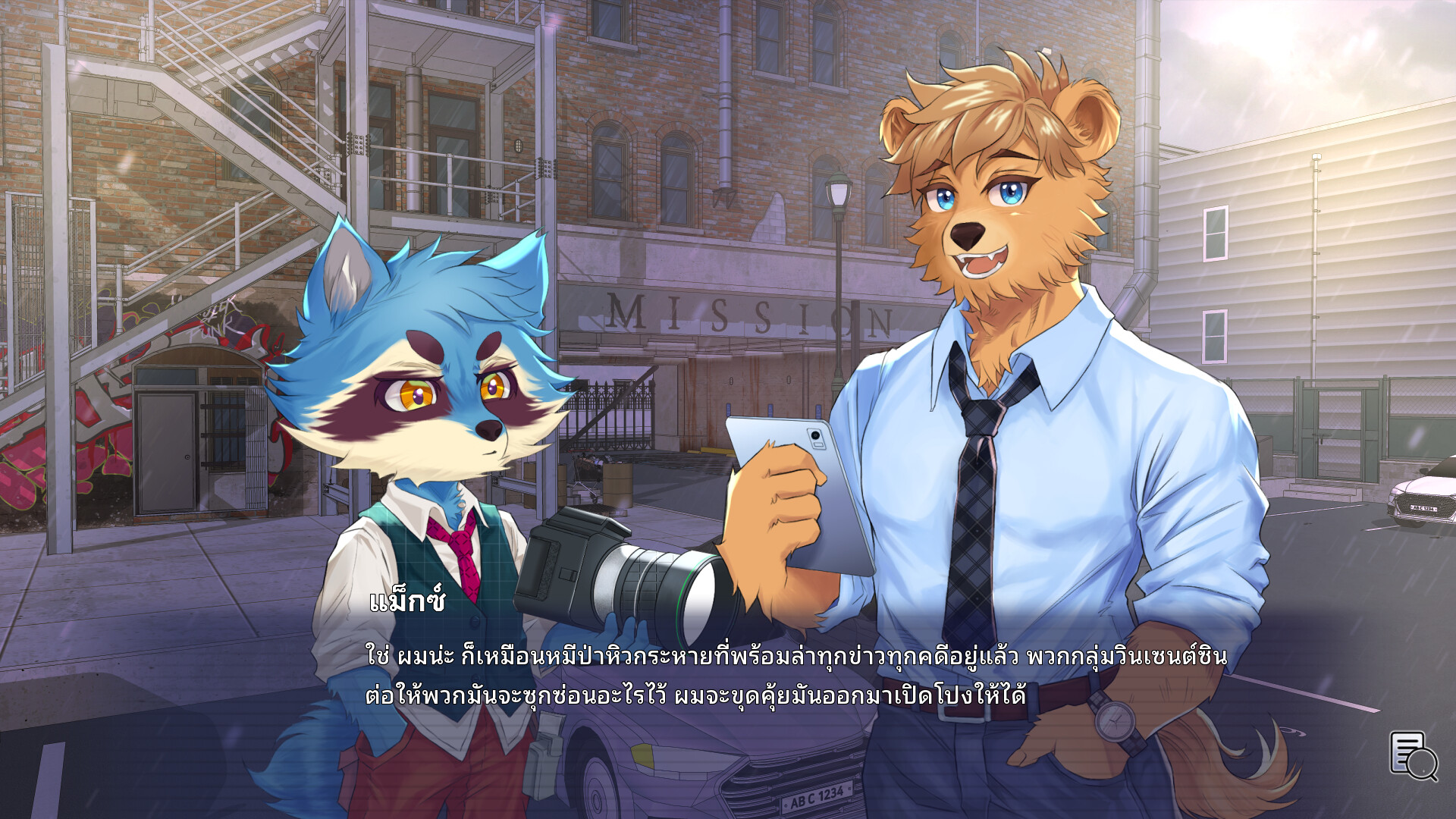 Truth Beneath the Shadows screenshot 1