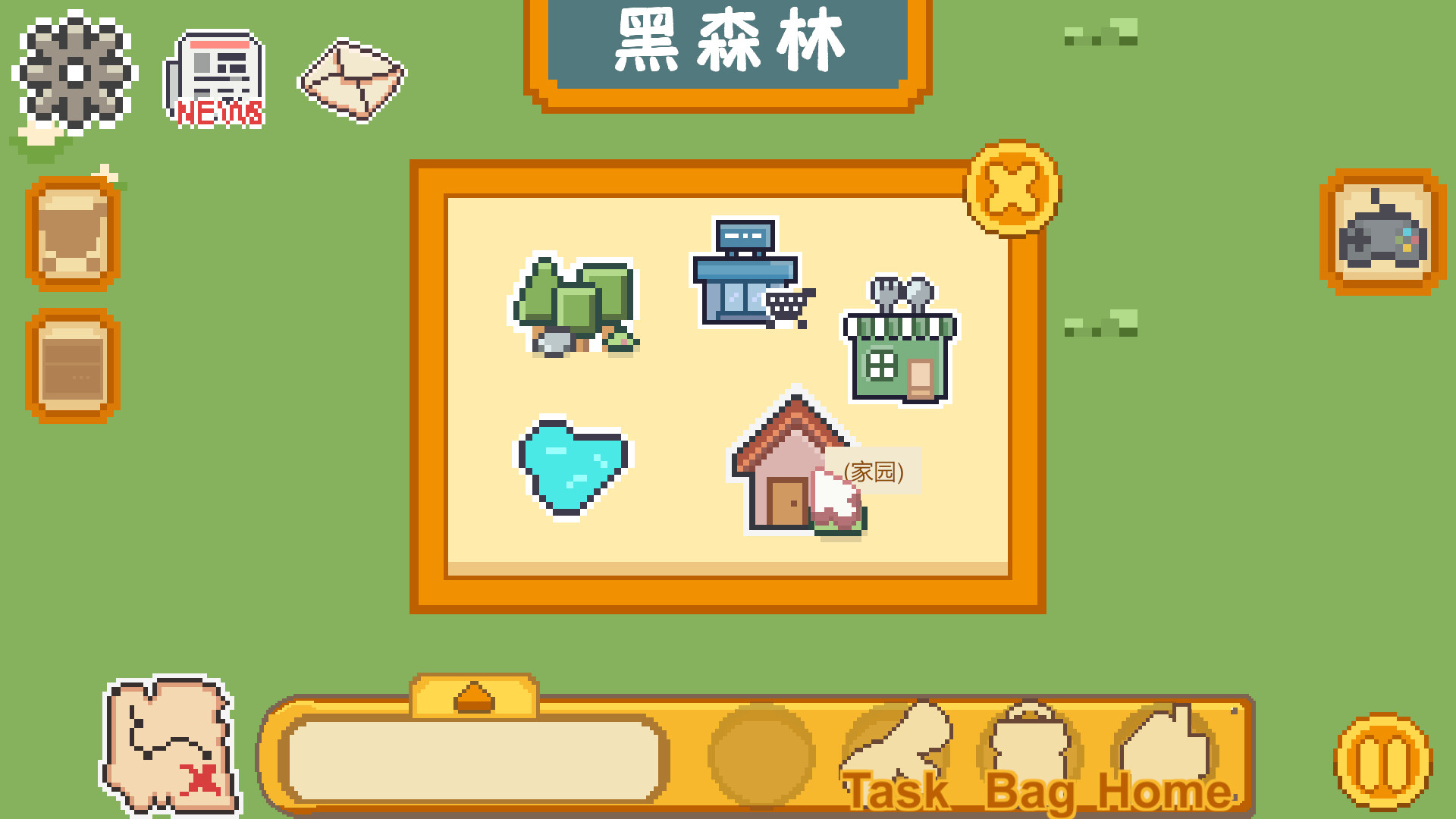 CookTopia:料理乌托邦 screenshot 9