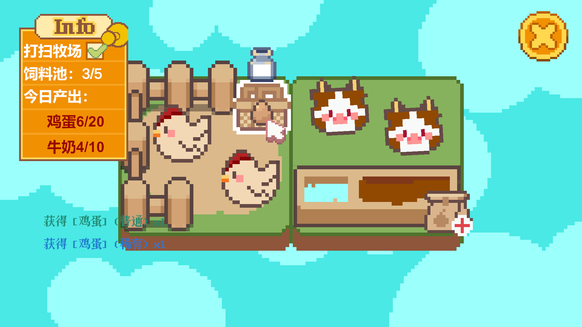 CookTopia:料理乌托邦 screenshot 6