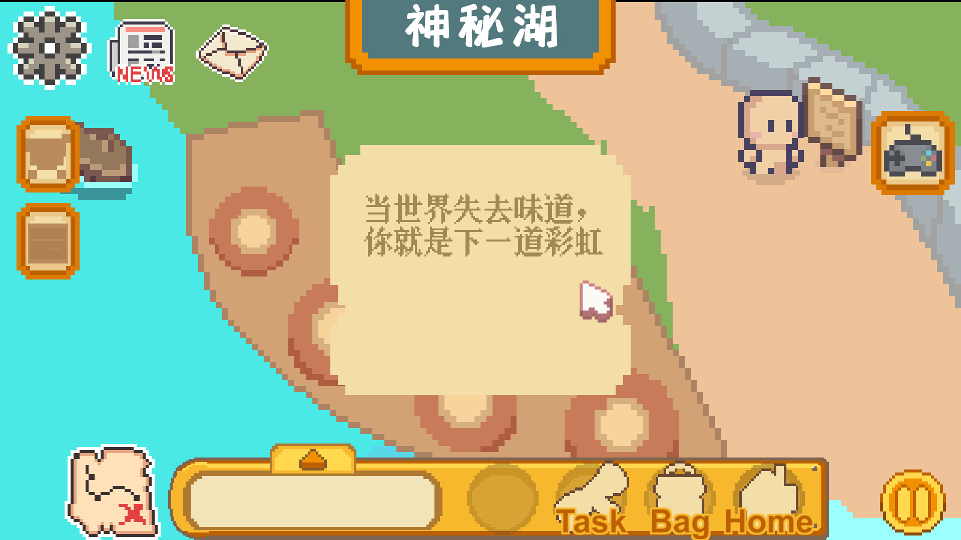 CookTopia:料理乌托邦 screenshot 11