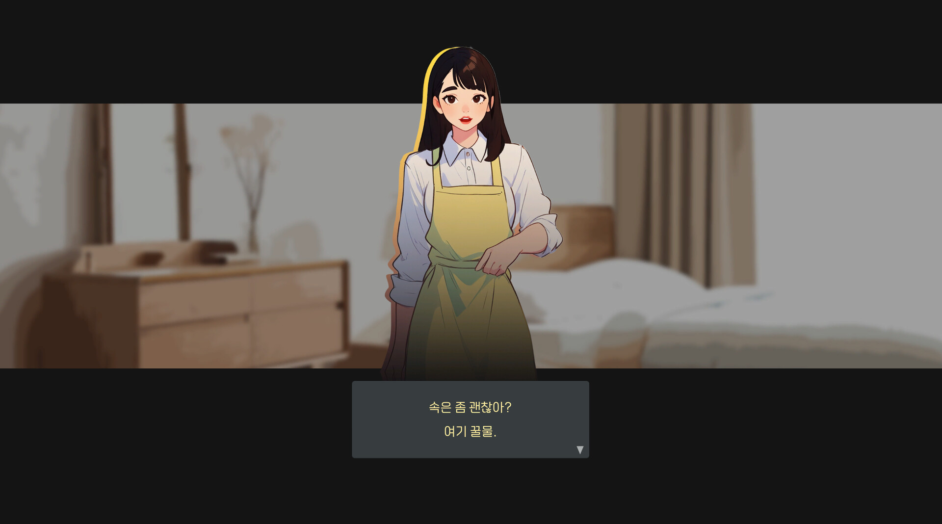 Wanna Get Lucky? screenshot 9