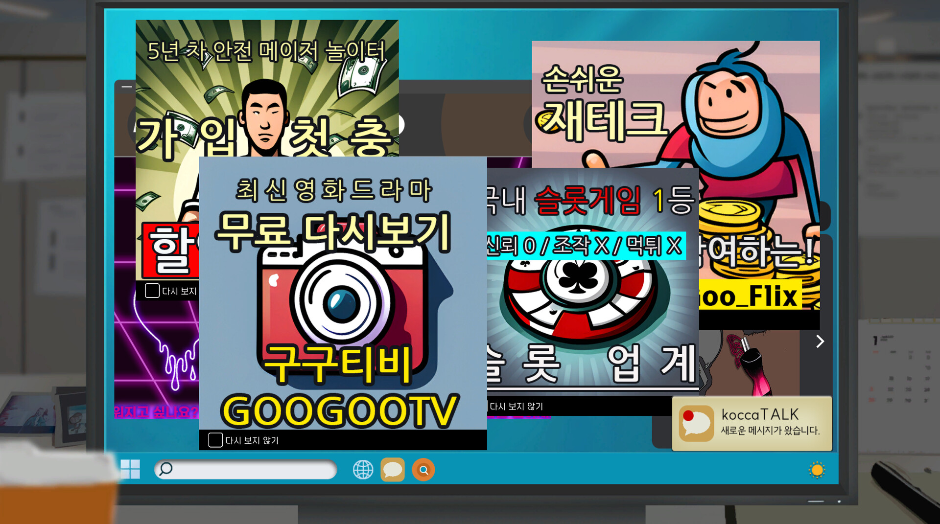 Wanna Get Lucky? screenshot 8