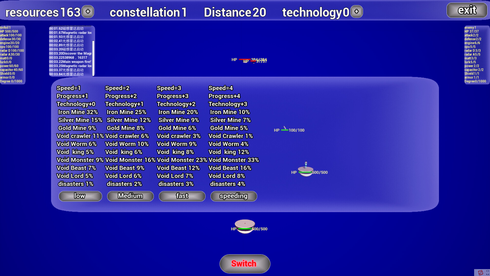 Muhe space screenshot 3