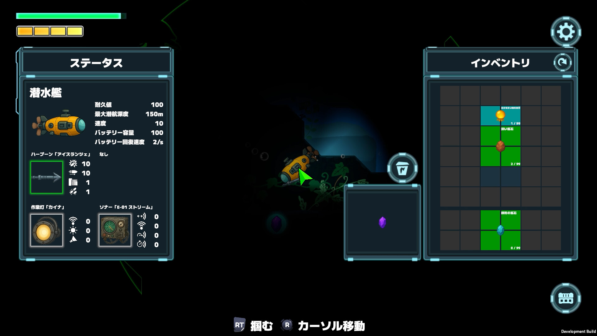 Echoes of the Deep screenshot 4