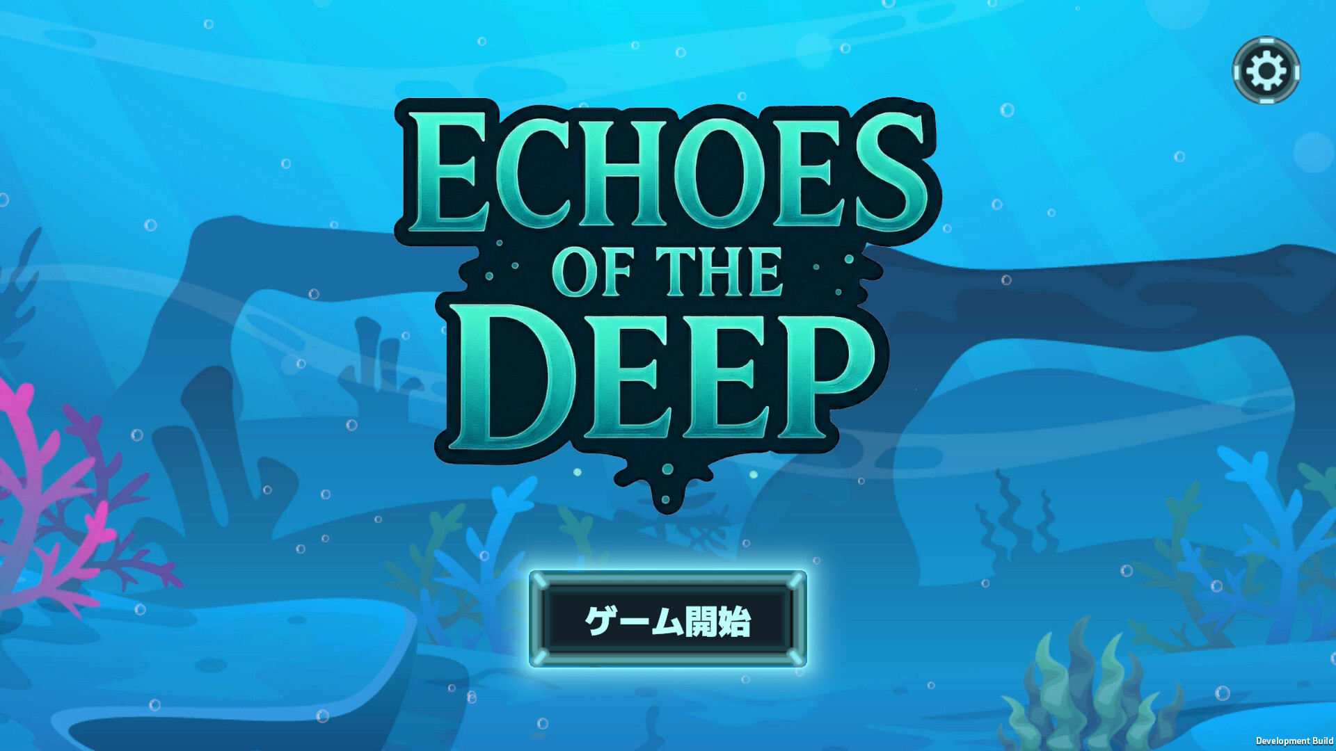 Echoes of the Deep screenshot 8