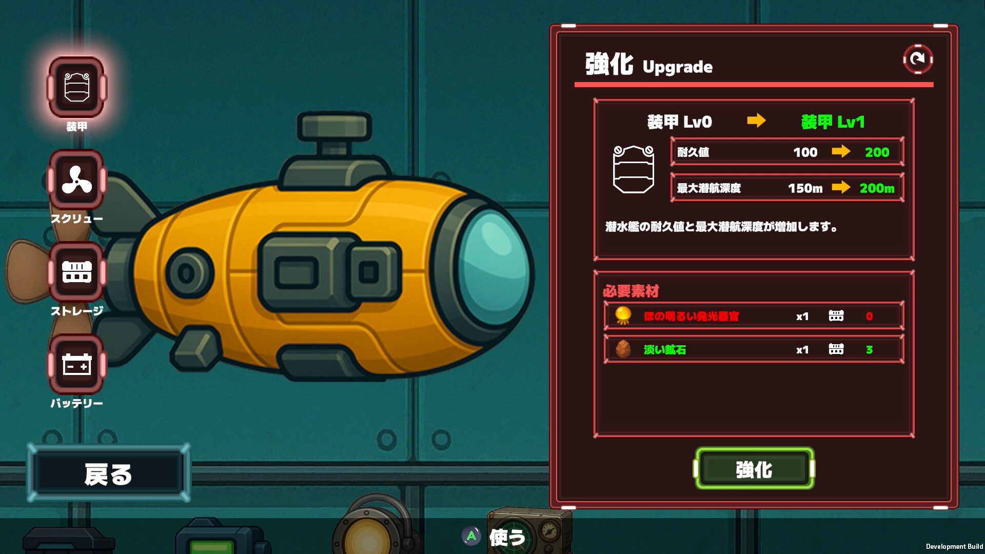 Echoes of the Deep screenshot 6