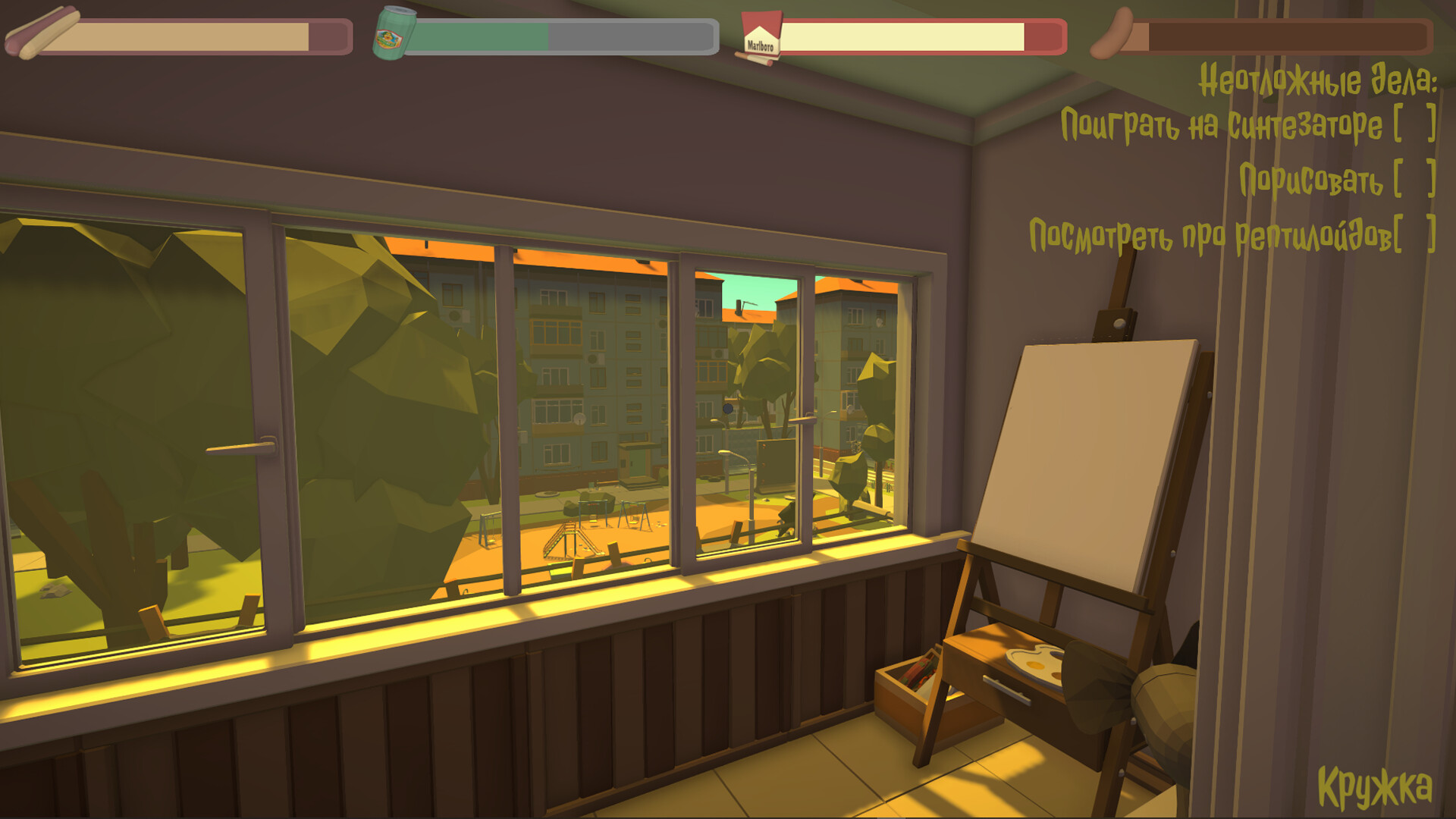 Dawg Game screenshot 4