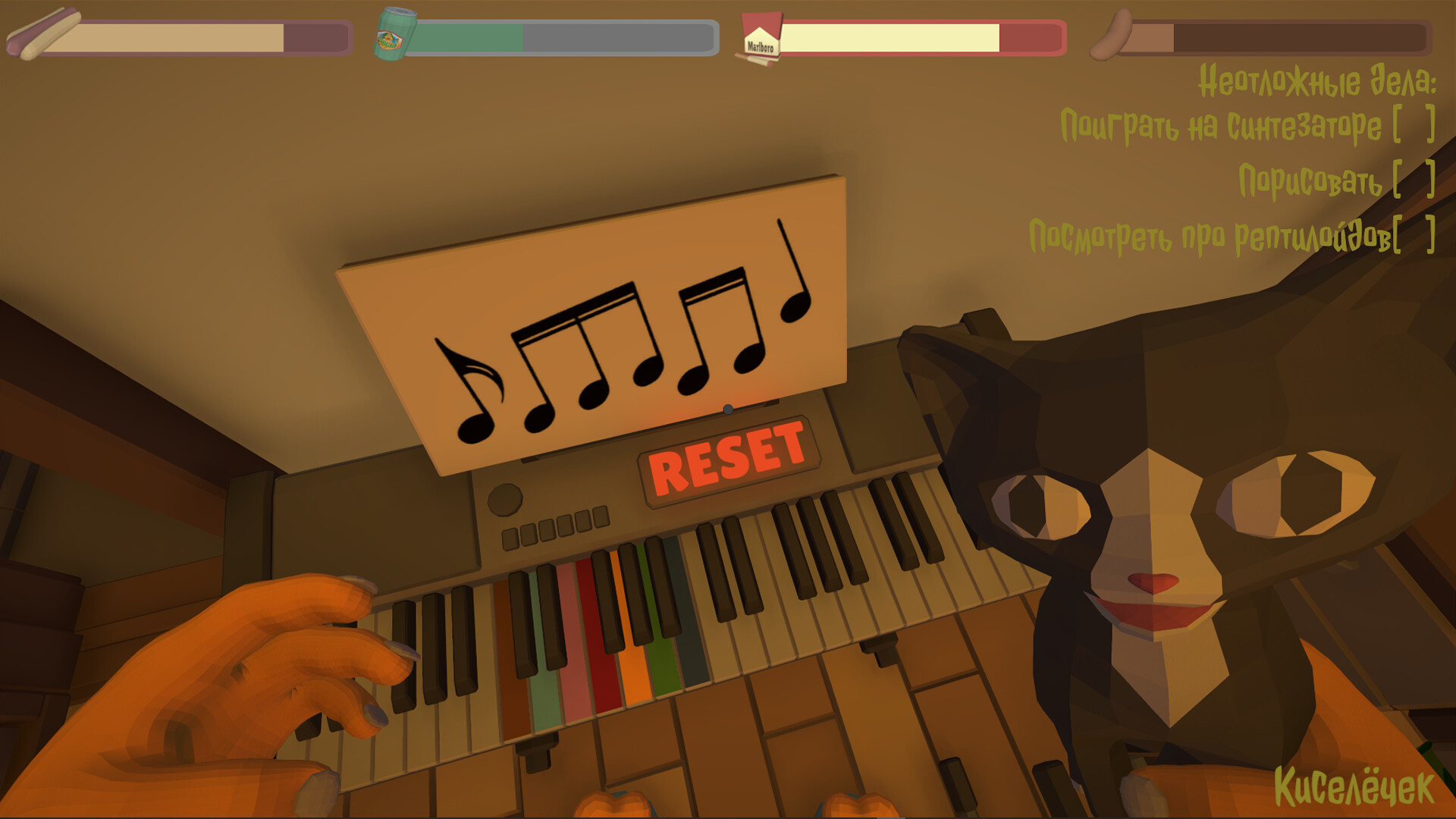 Dawg Game screenshot 1