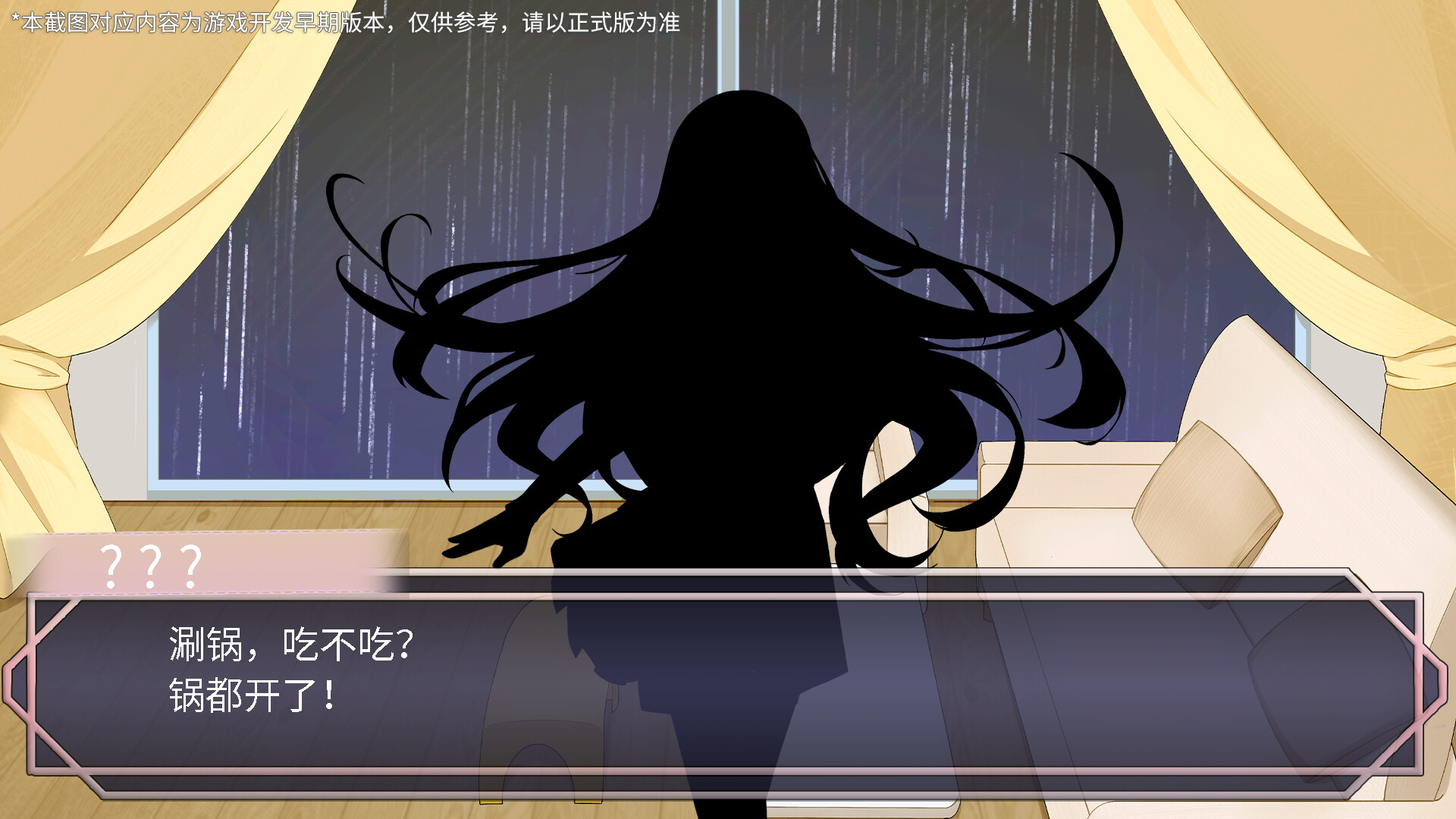 五维介质：重生（Medium5: Rebirth） screenshot 2