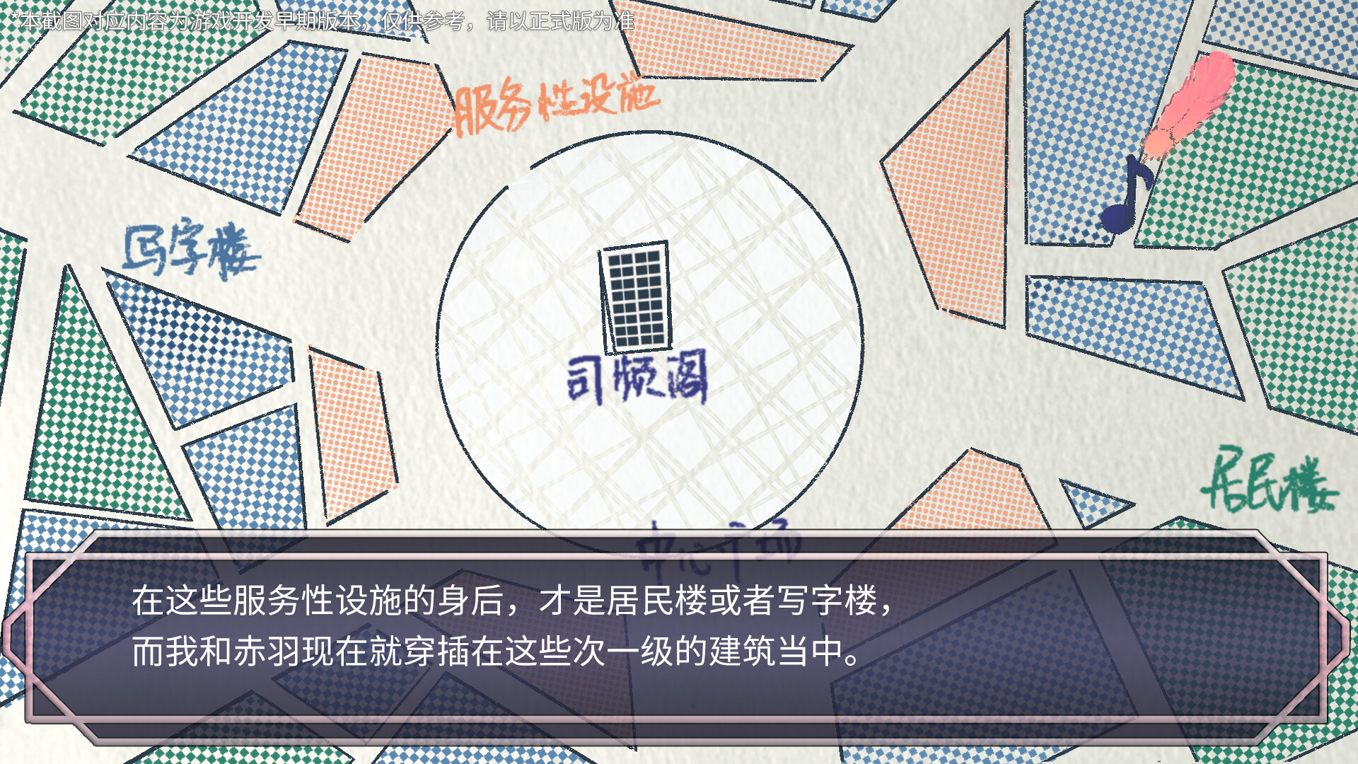 五维介质：重生（Medium5: Rebirth） screenshot 4