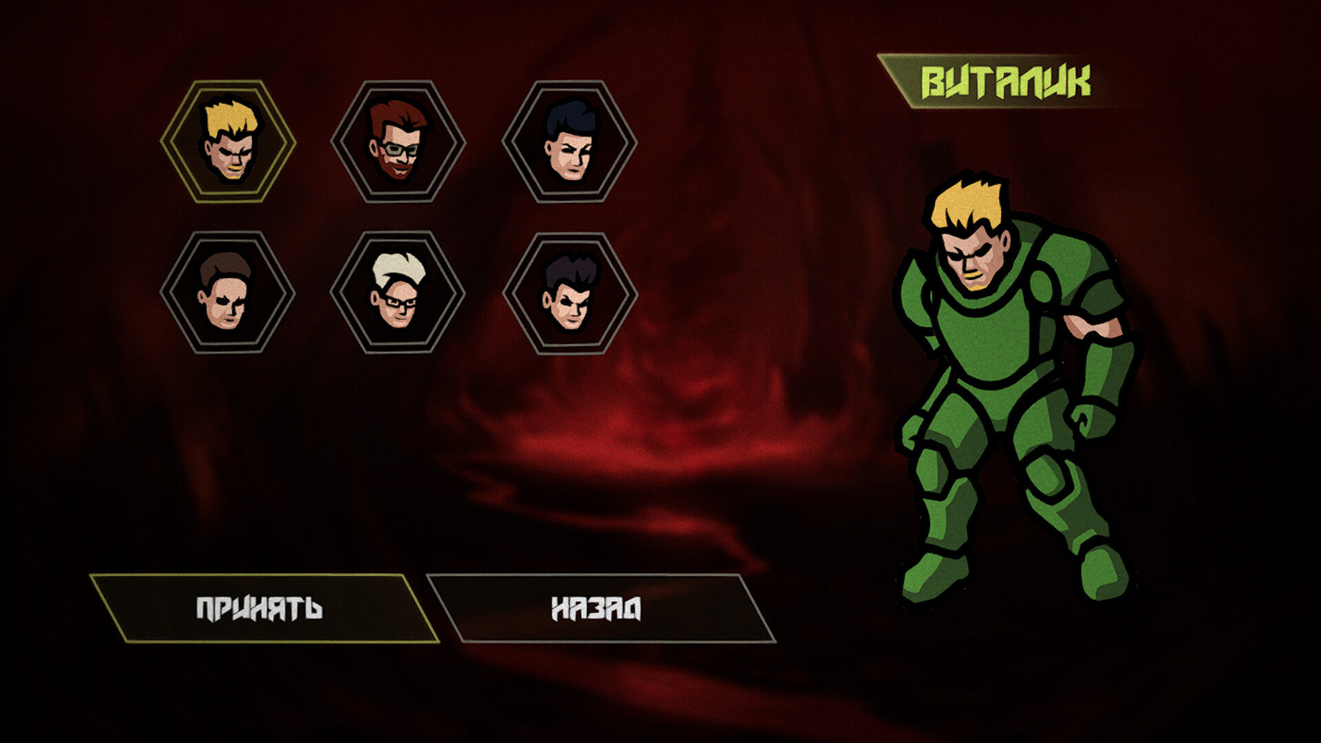 Demons must die screenshot 2