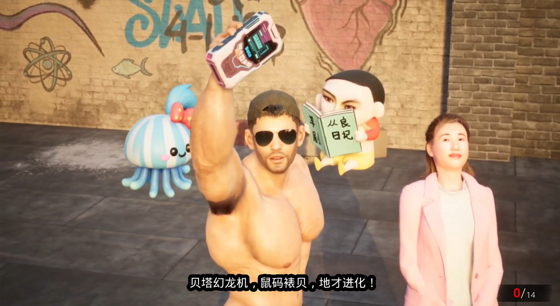 Beta City screenshot 6