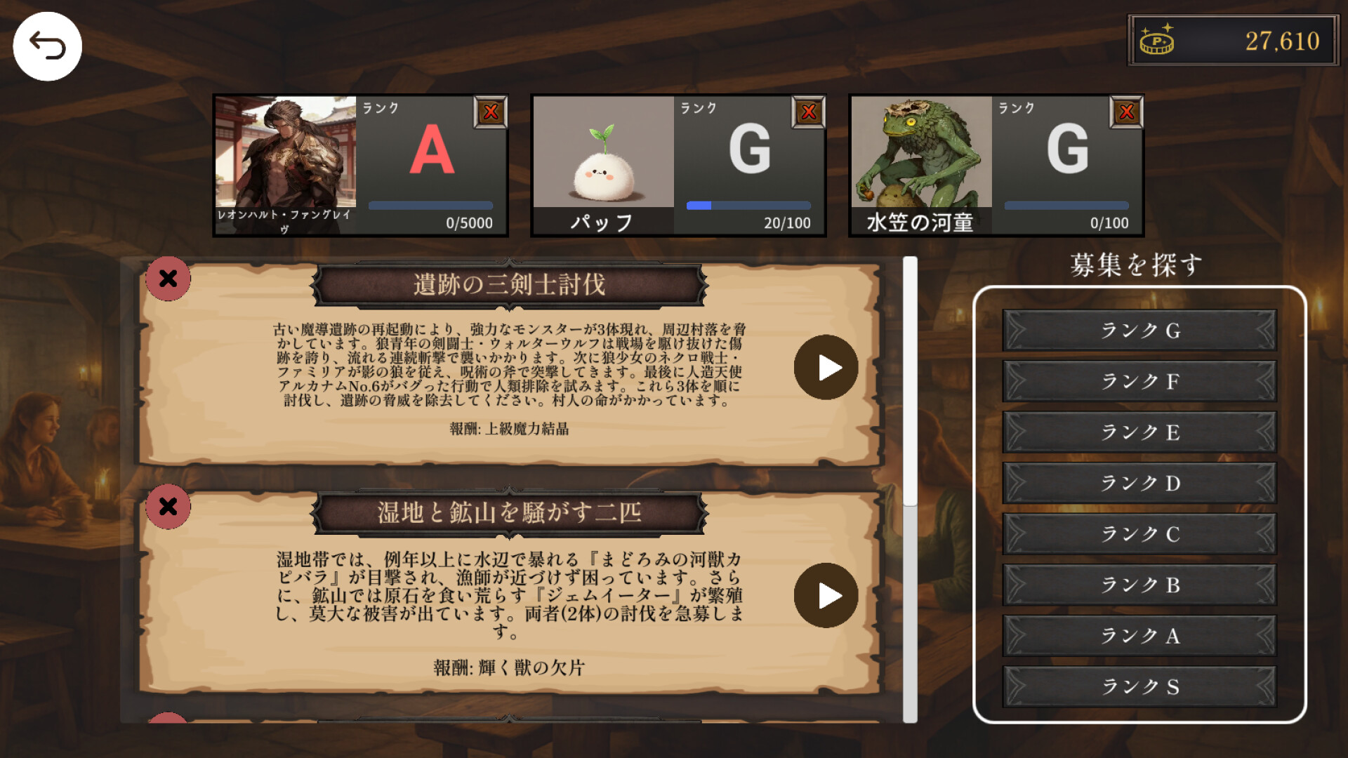 エターナルハンド screenshot 3