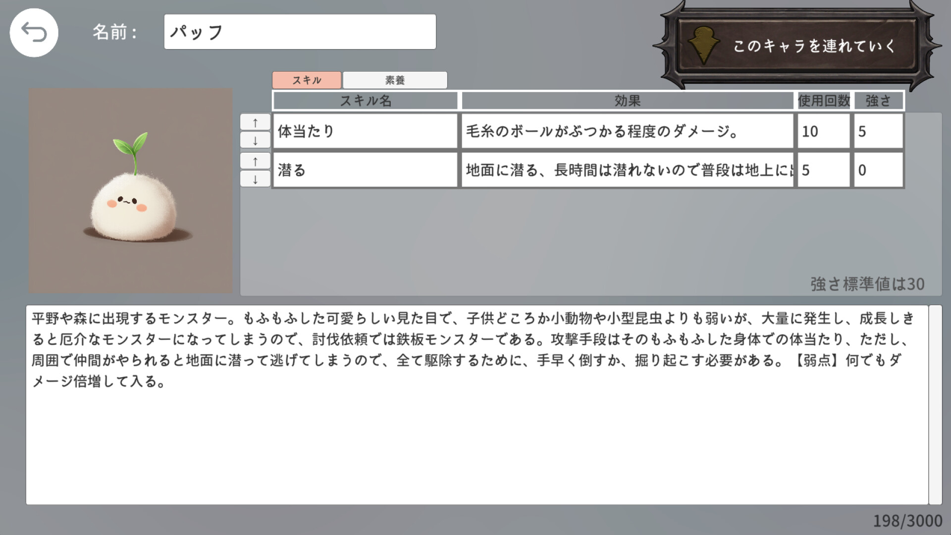 エターナルハンド screenshot 4