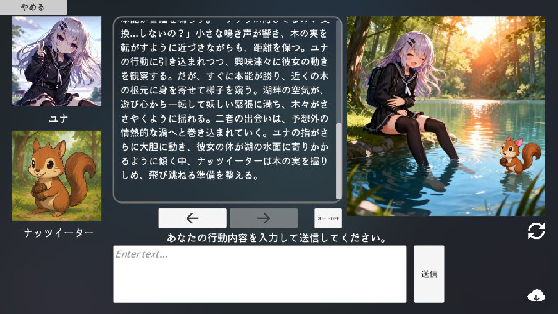 エターナルハンド screenshot 8