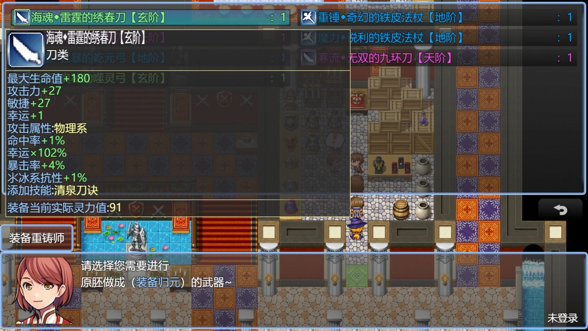在异世界打怪的修仙者 screenshot 14