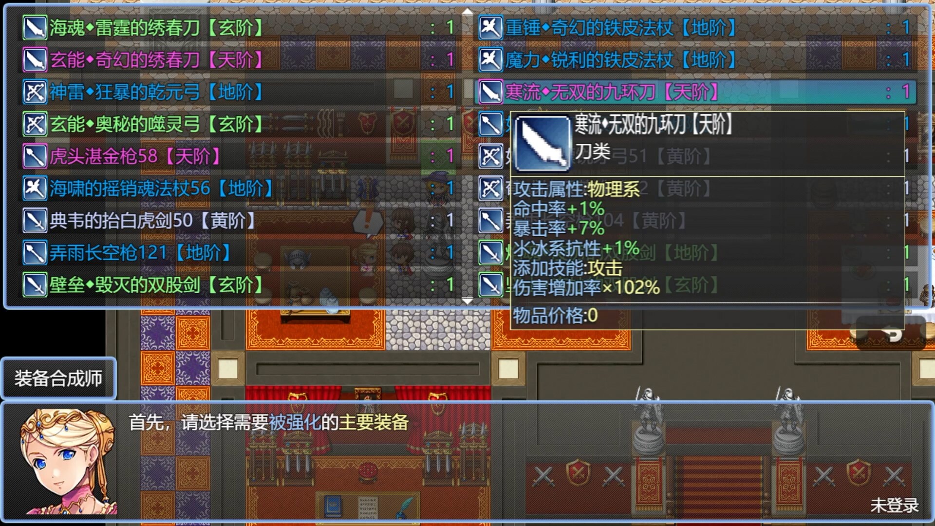在异世界打怪的修仙者 screenshot 15