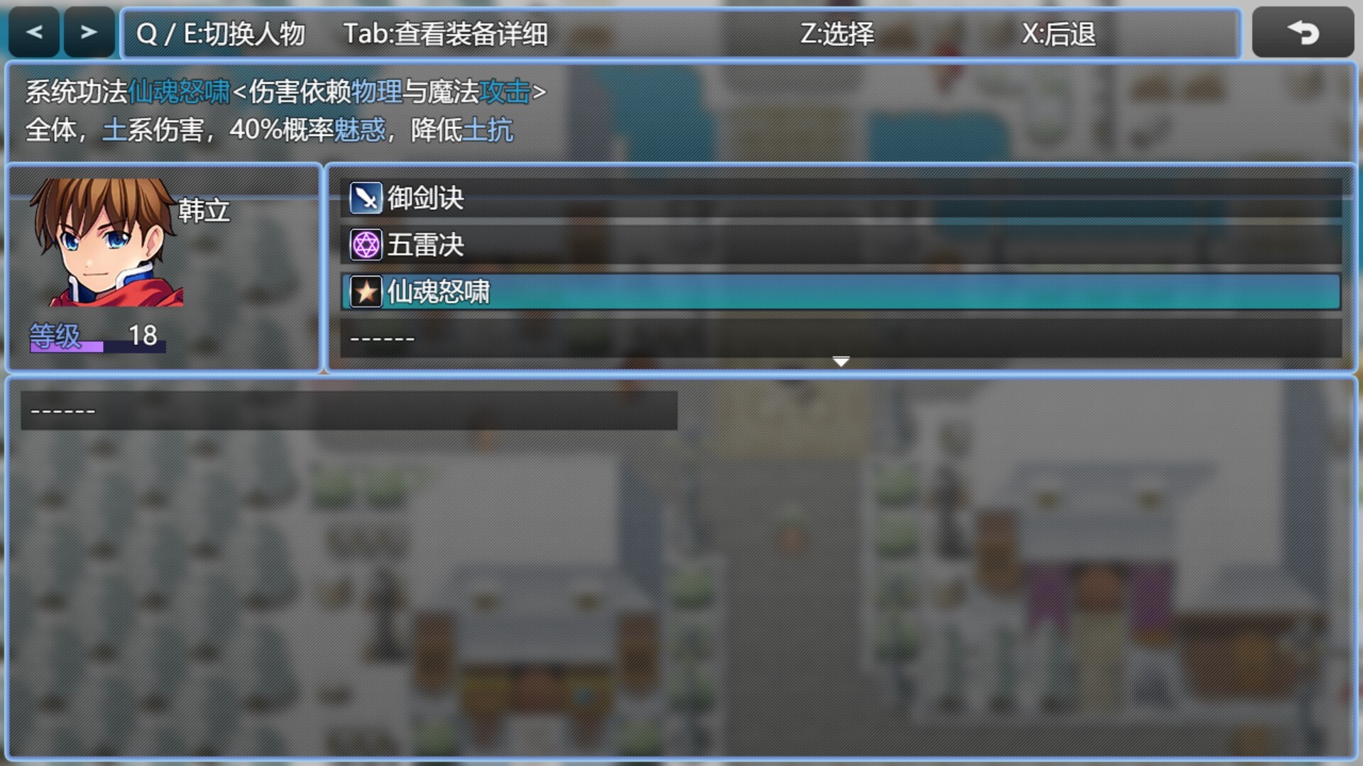在异世界打怪的修仙者 screenshot 18