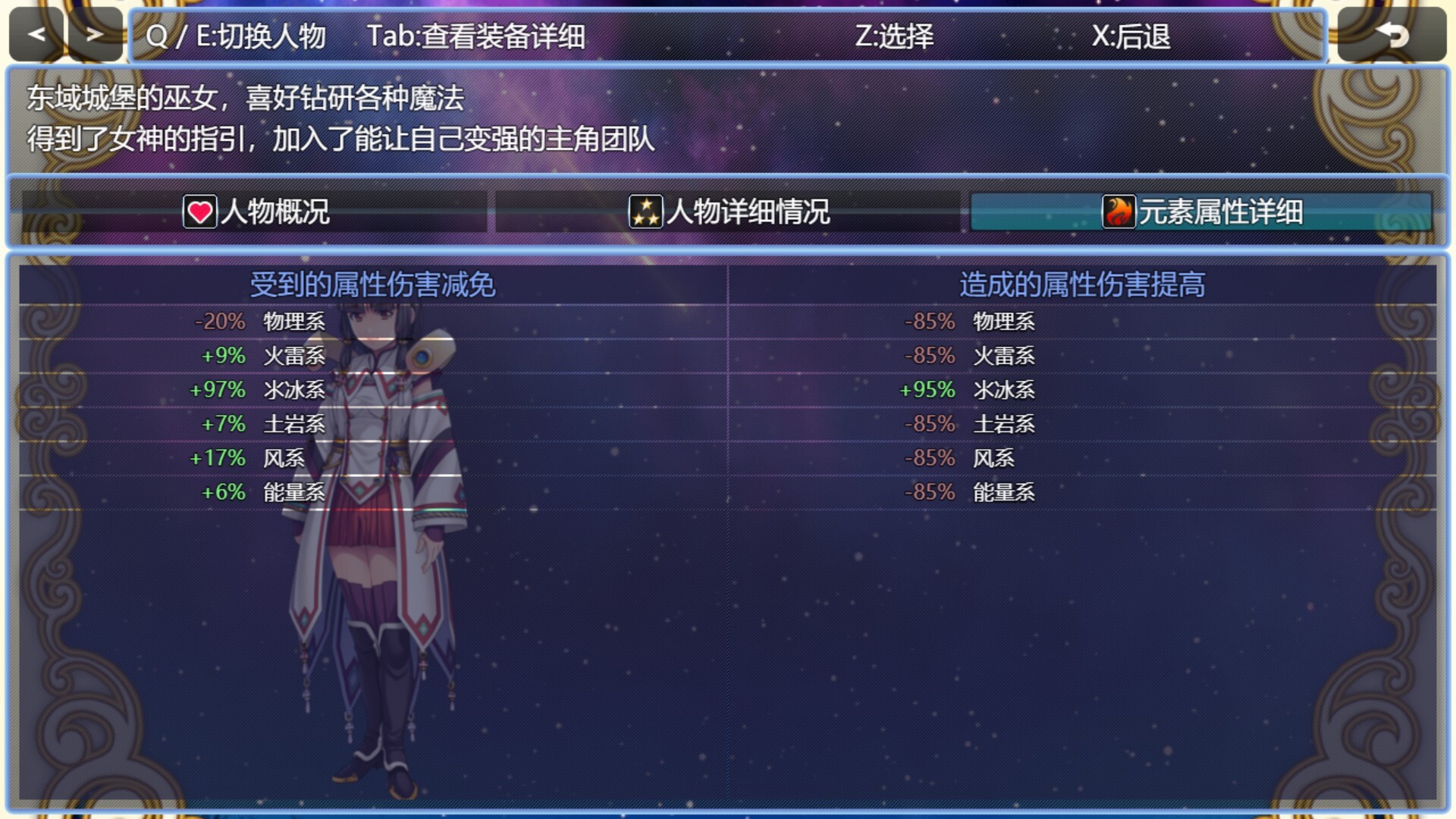 在异世界打怪的修仙者 screenshot 19