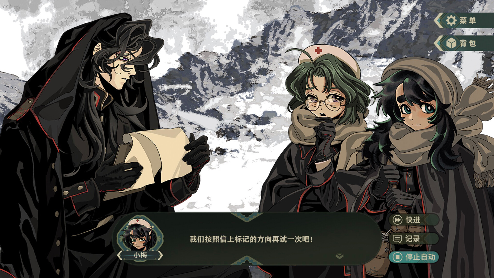 群魔死欲之山 screenshot 1