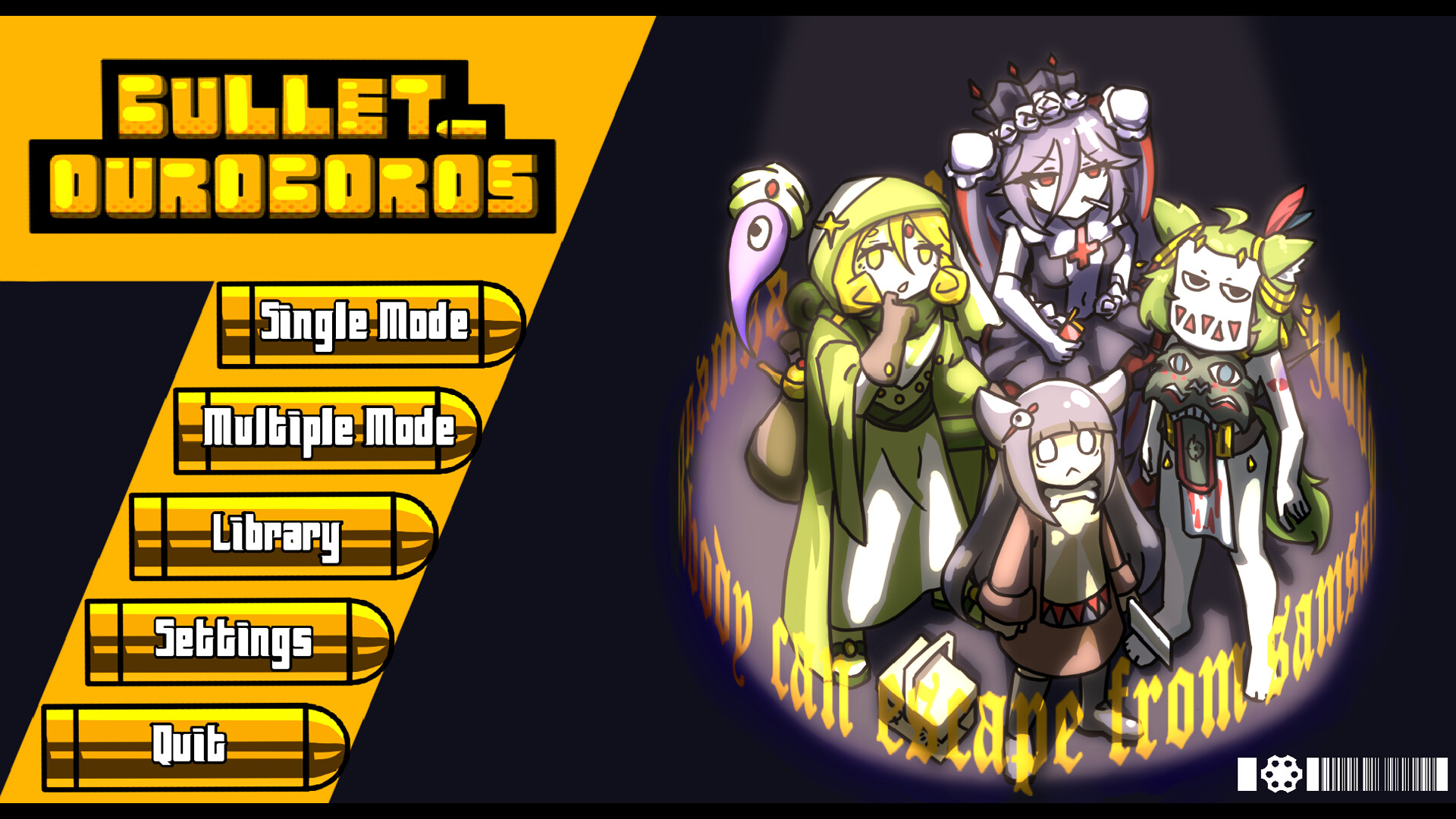 Bullet Ouroboros screenshot 1