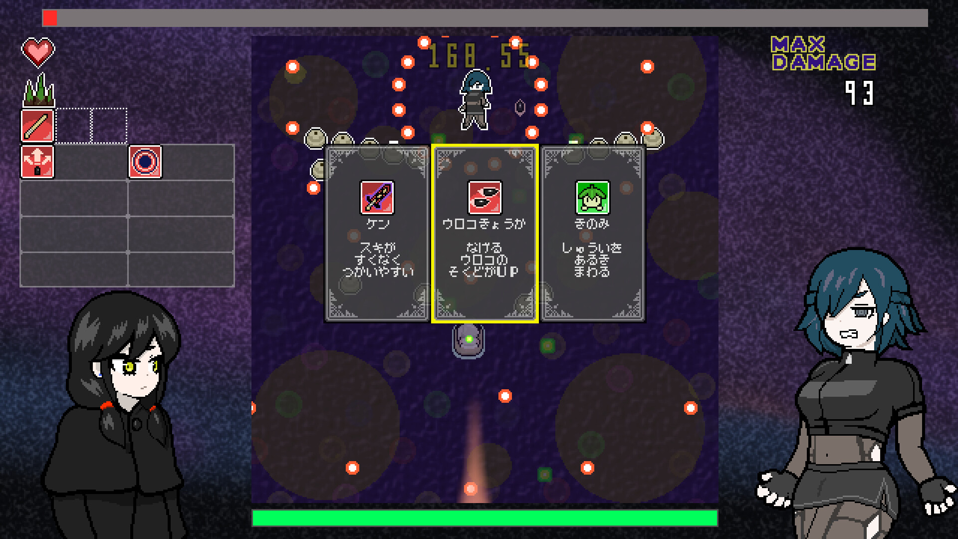 SCALE BULLET ~After Story~ screenshot 2