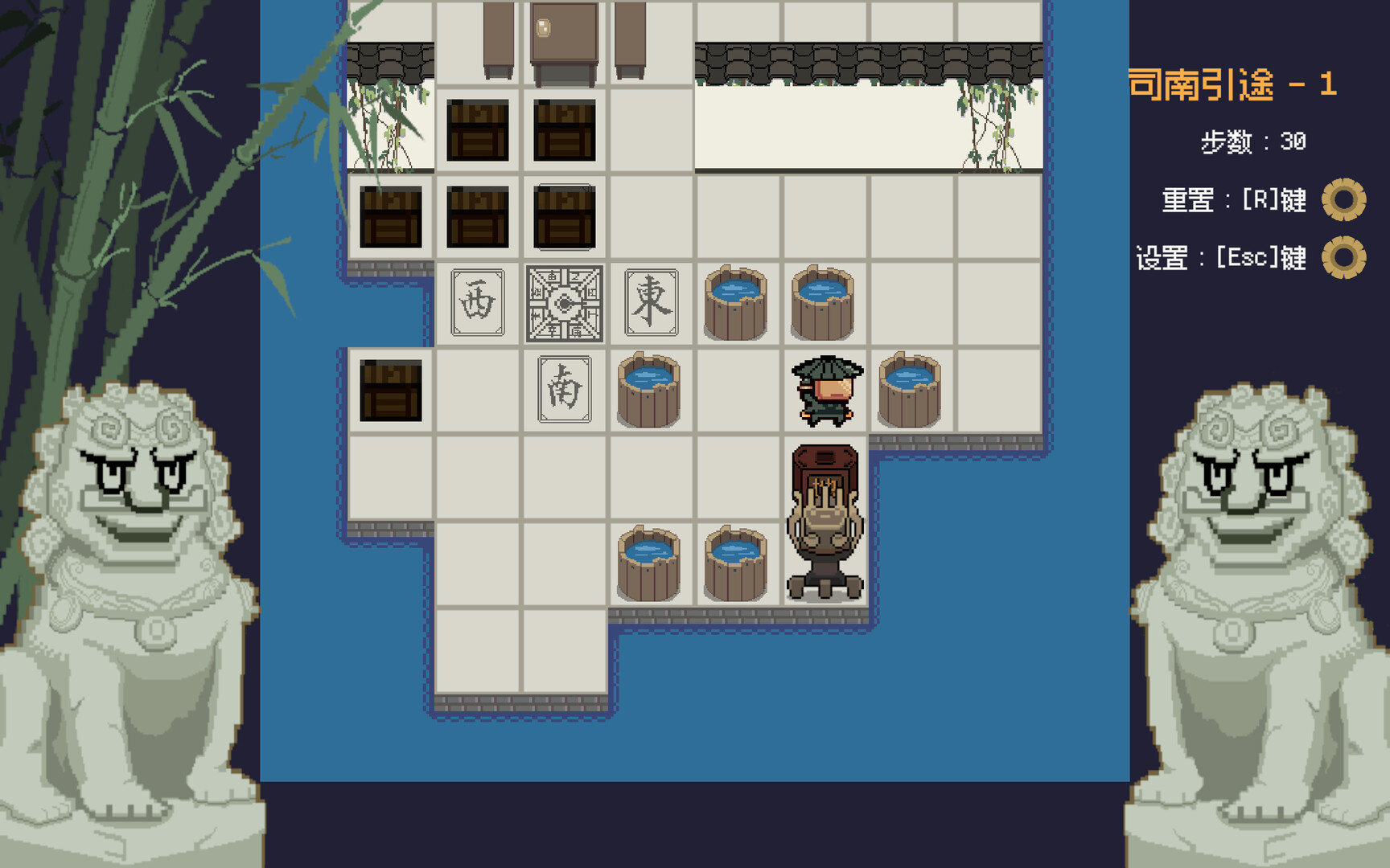 Ornate Machina: The Thousand Trials screenshot 2
