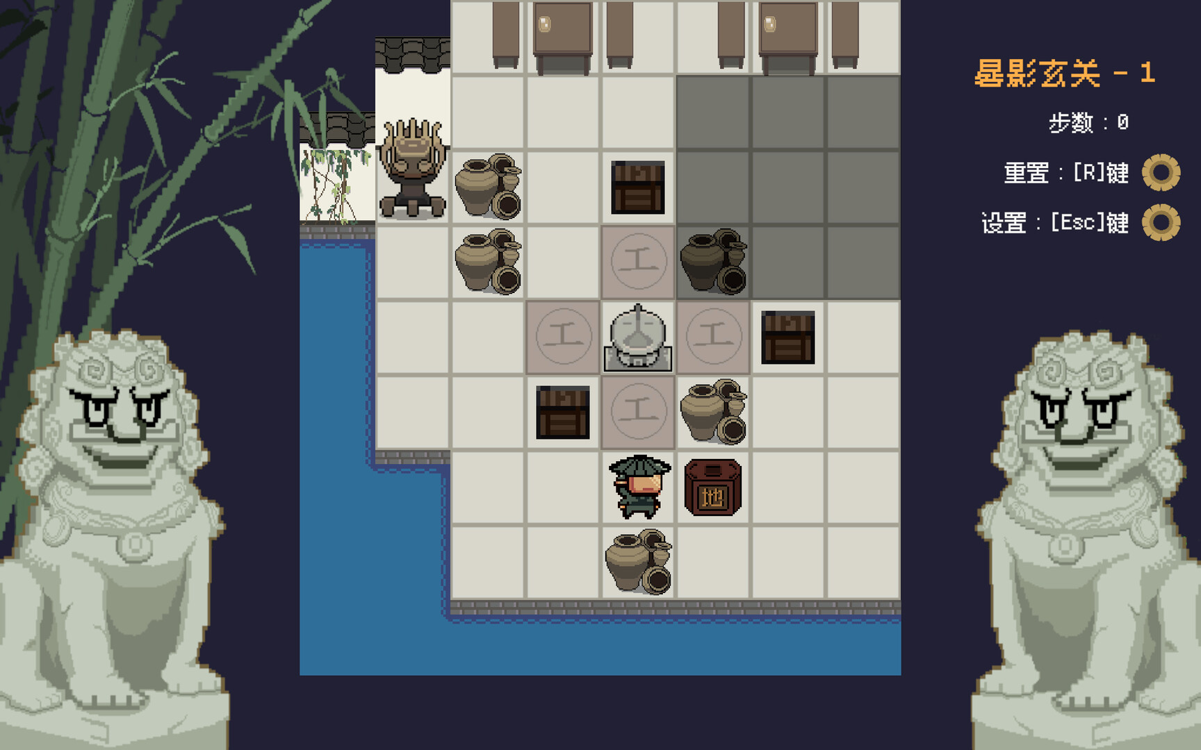 Ornate Machina: The Thousand Trials screenshot 5