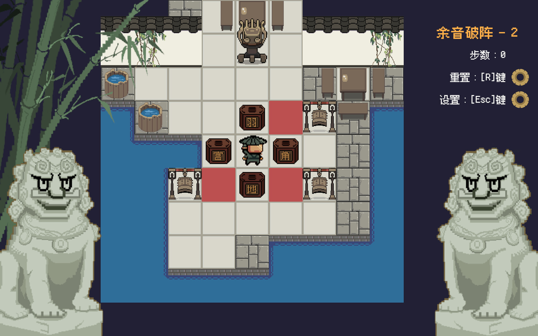 Ornate Machina: The Thousand Trials screenshot 3