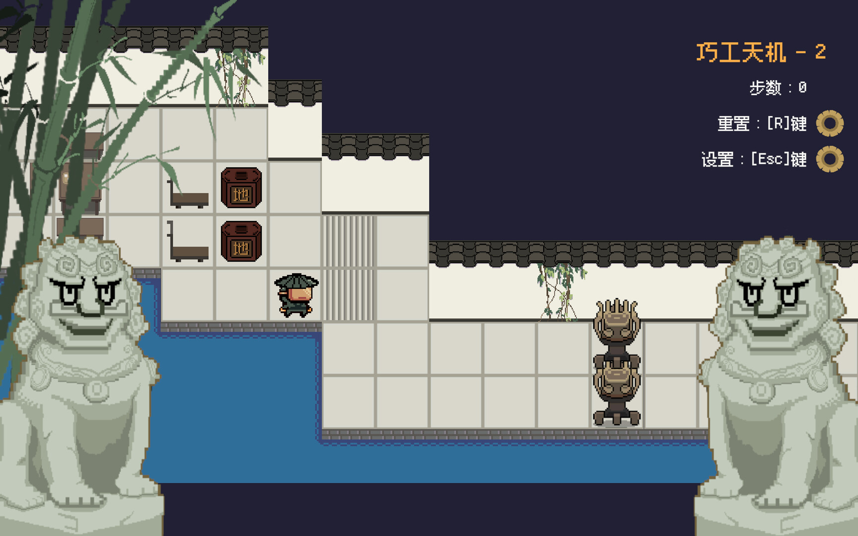 Ornate Machina: The Thousand Trials screenshot 4