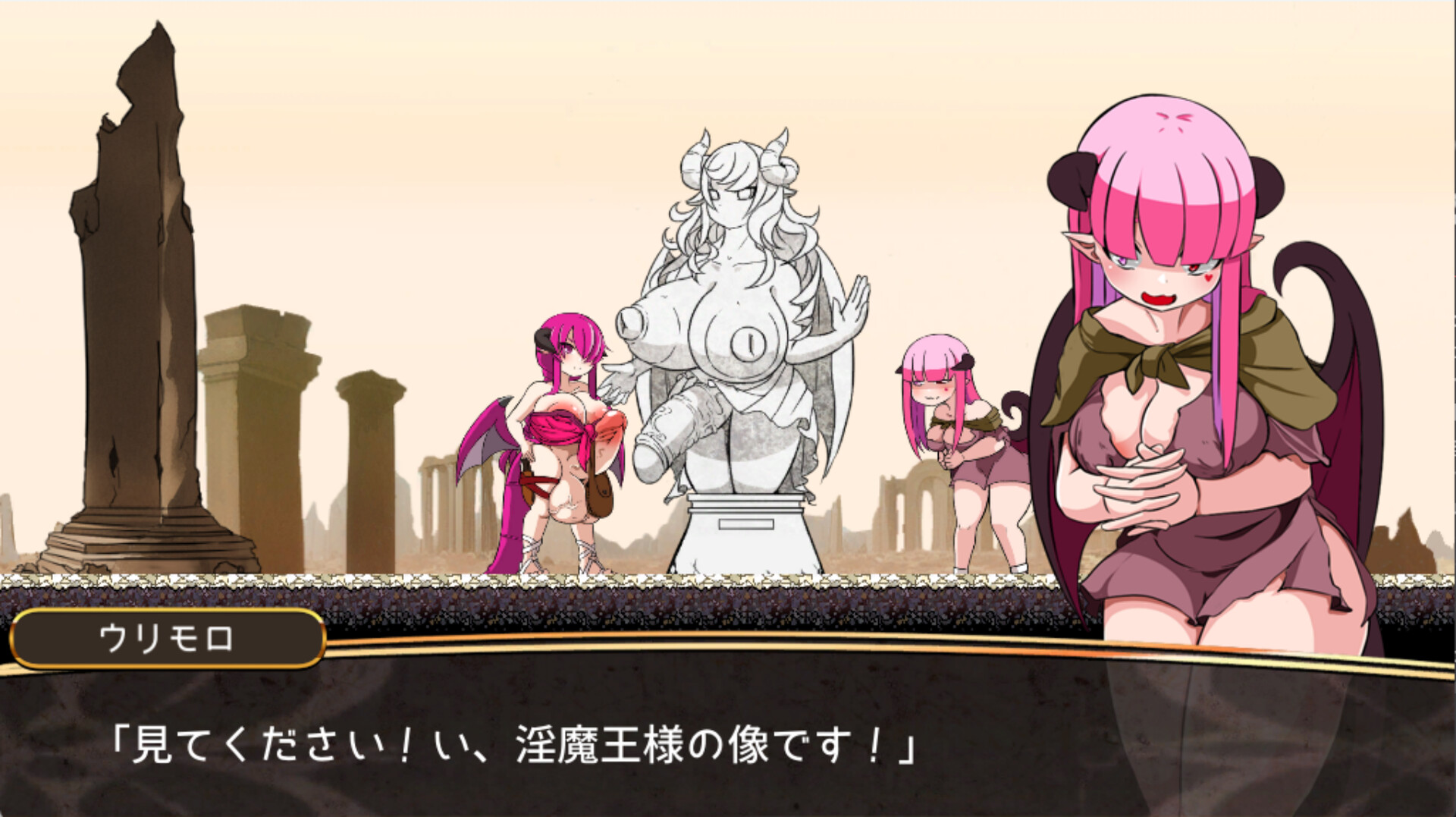 The Ring Of Succubus Queen screenshot 4