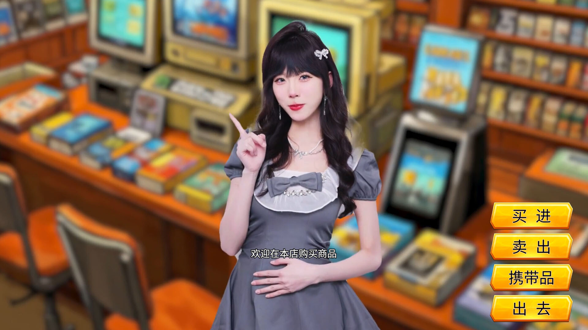 逆袭人生 The Underdog Tycoon screenshot 4