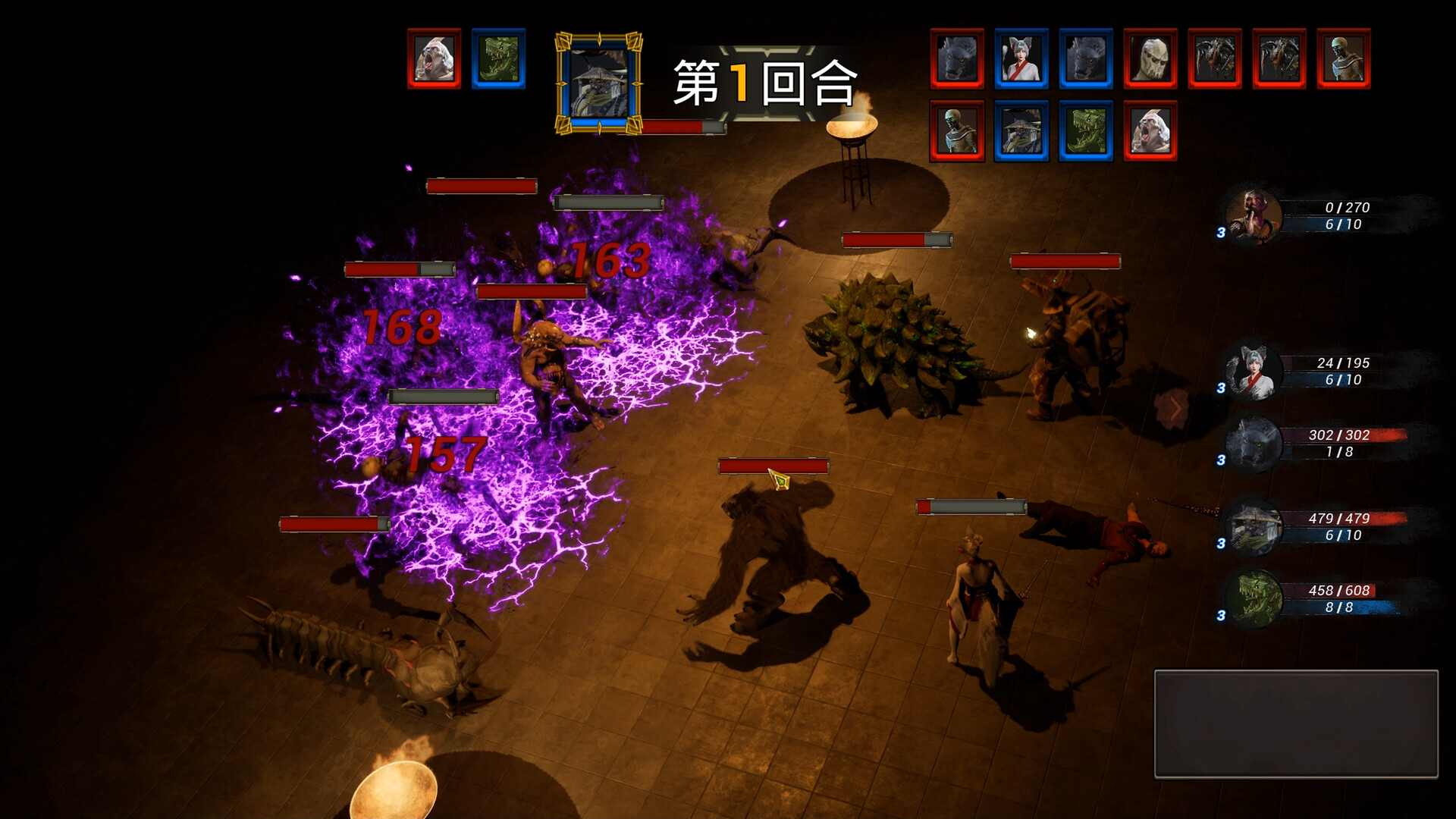 Black Arhat: Wujing screenshot 5