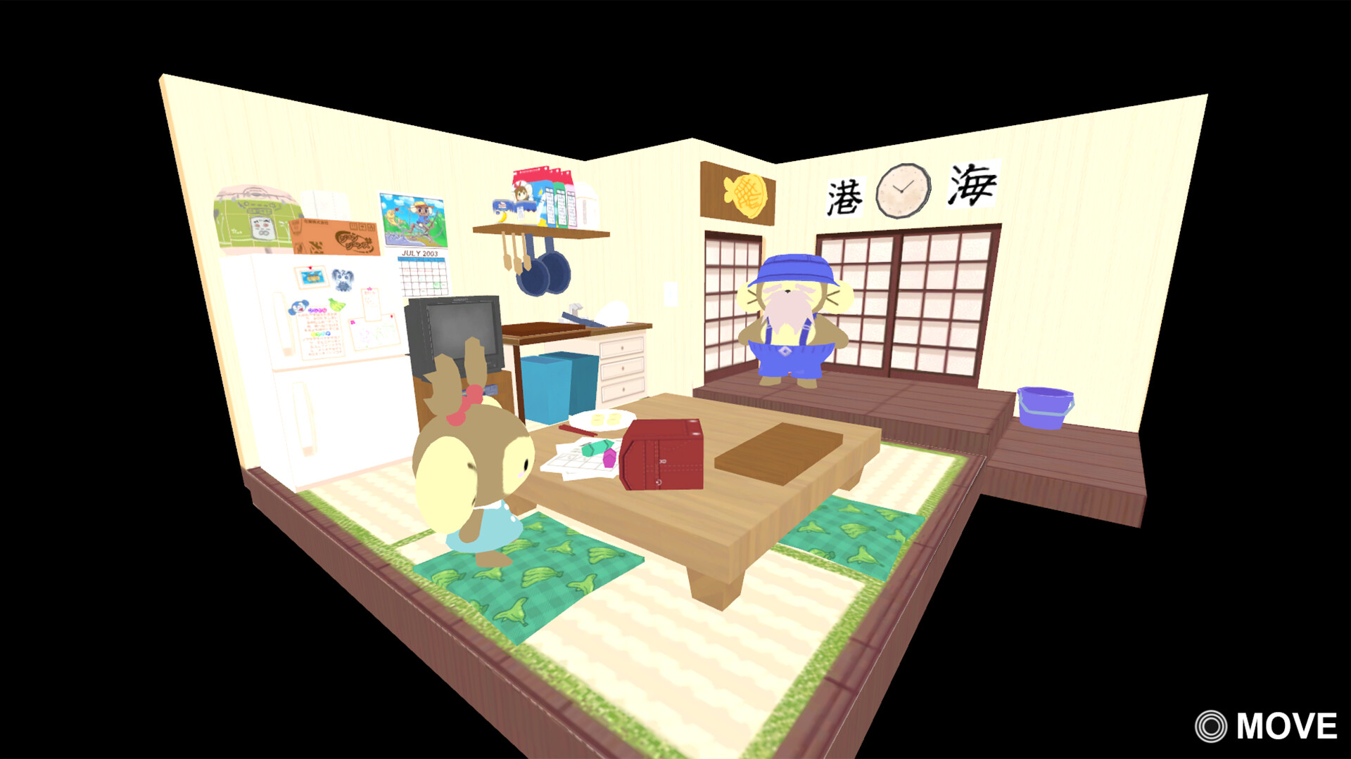 Umibiki screenshot 3