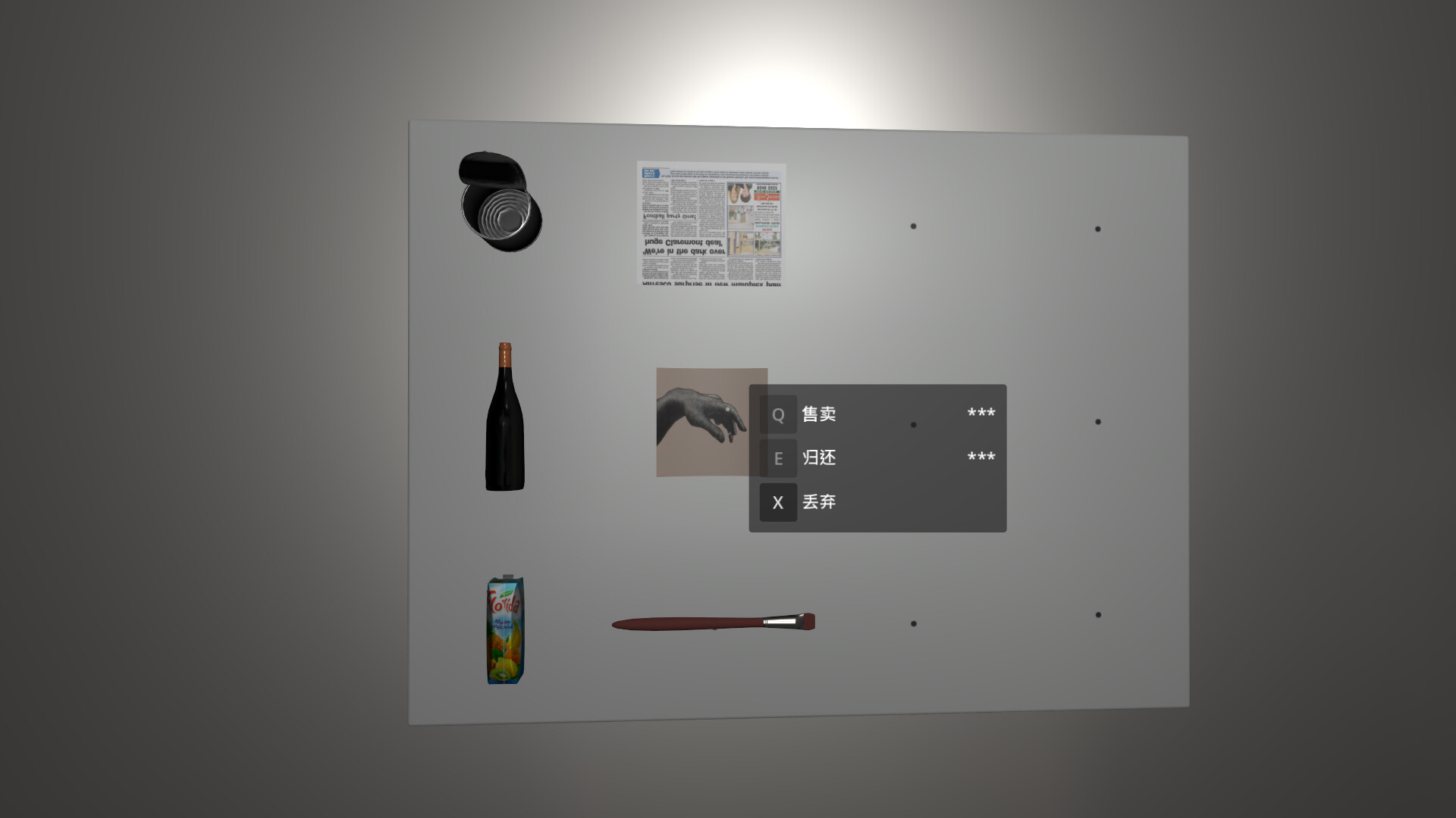 Hotel Keeper screenshot 5