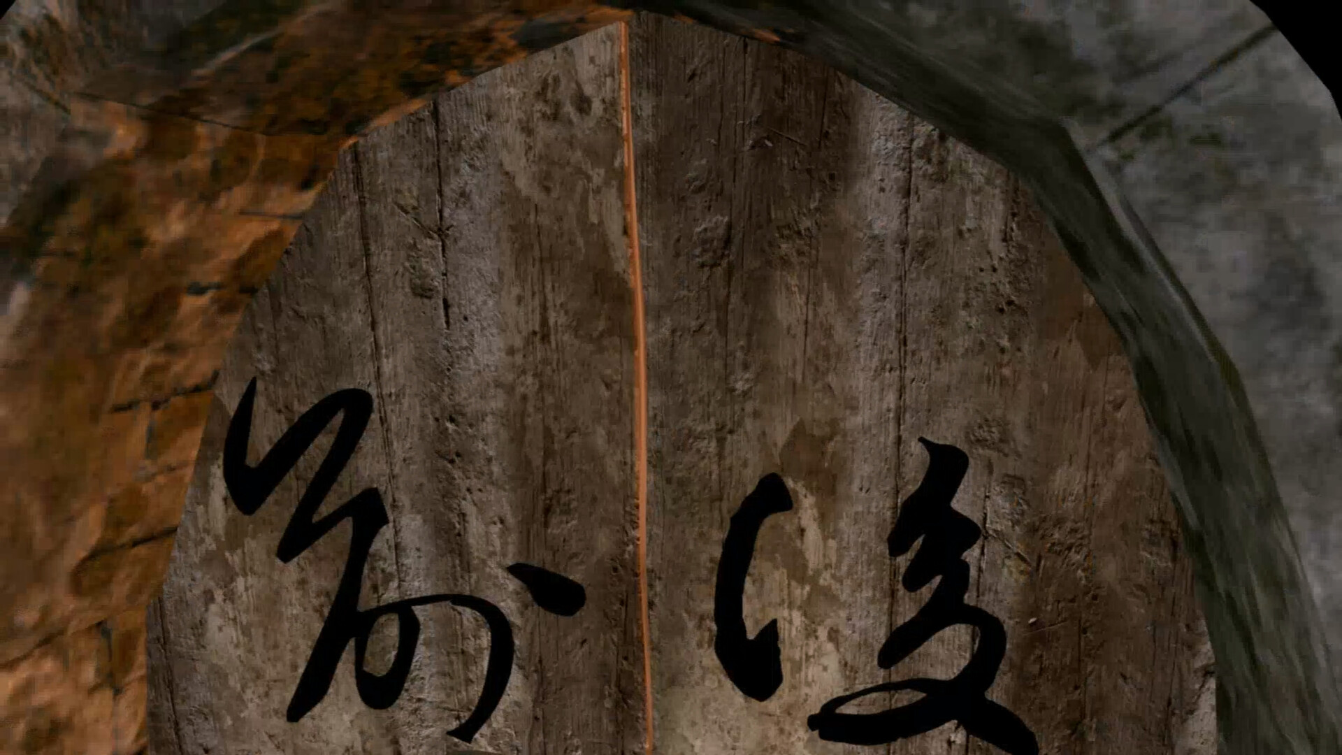 THE LEGEND OF THE GREAT WALL screenshot 14