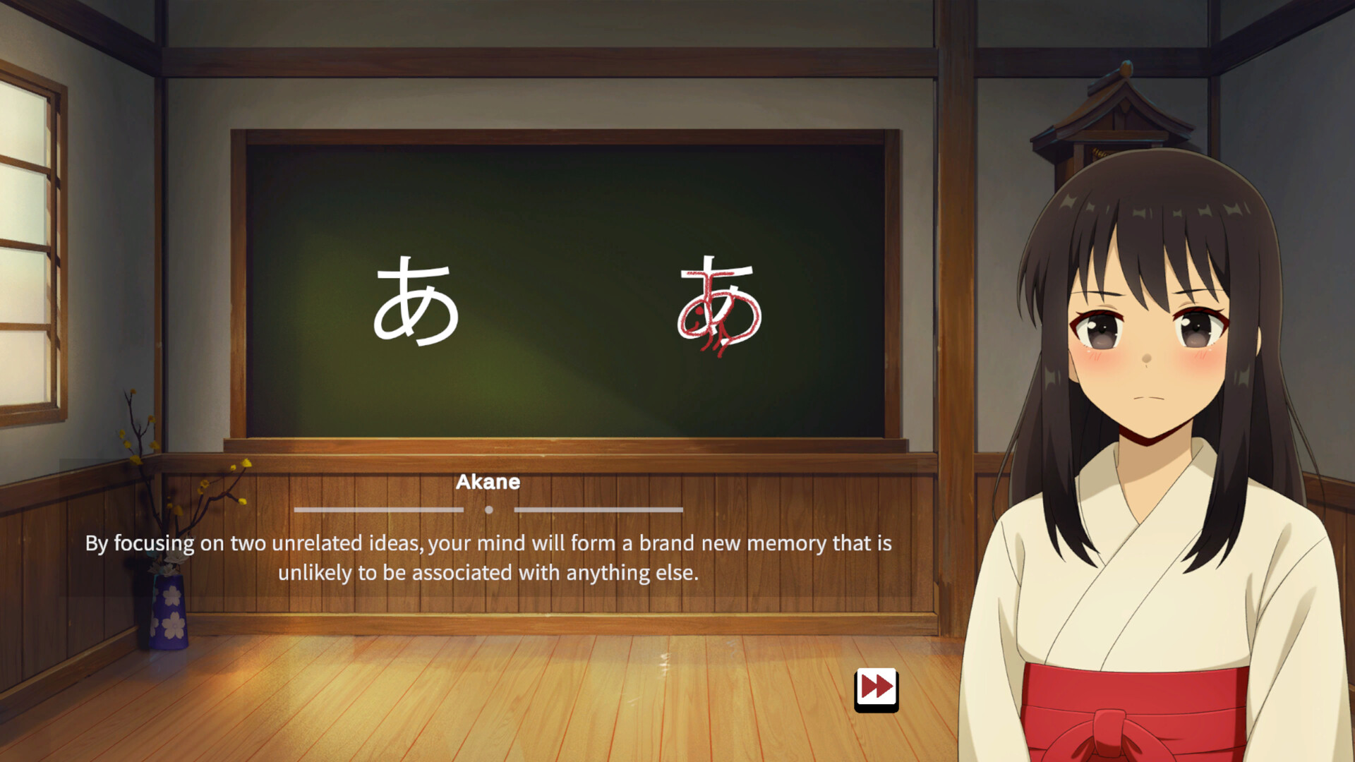 Akane's Way: Hiragana screenshot 3