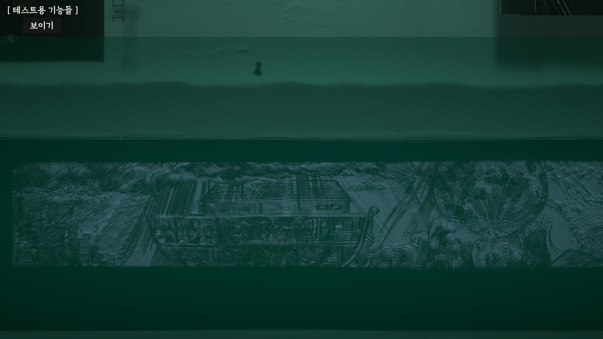 PROJECT NOAH screenshot 5