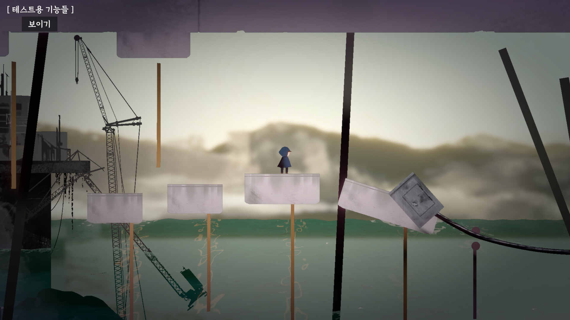PROJECT NOAH screenshot 3